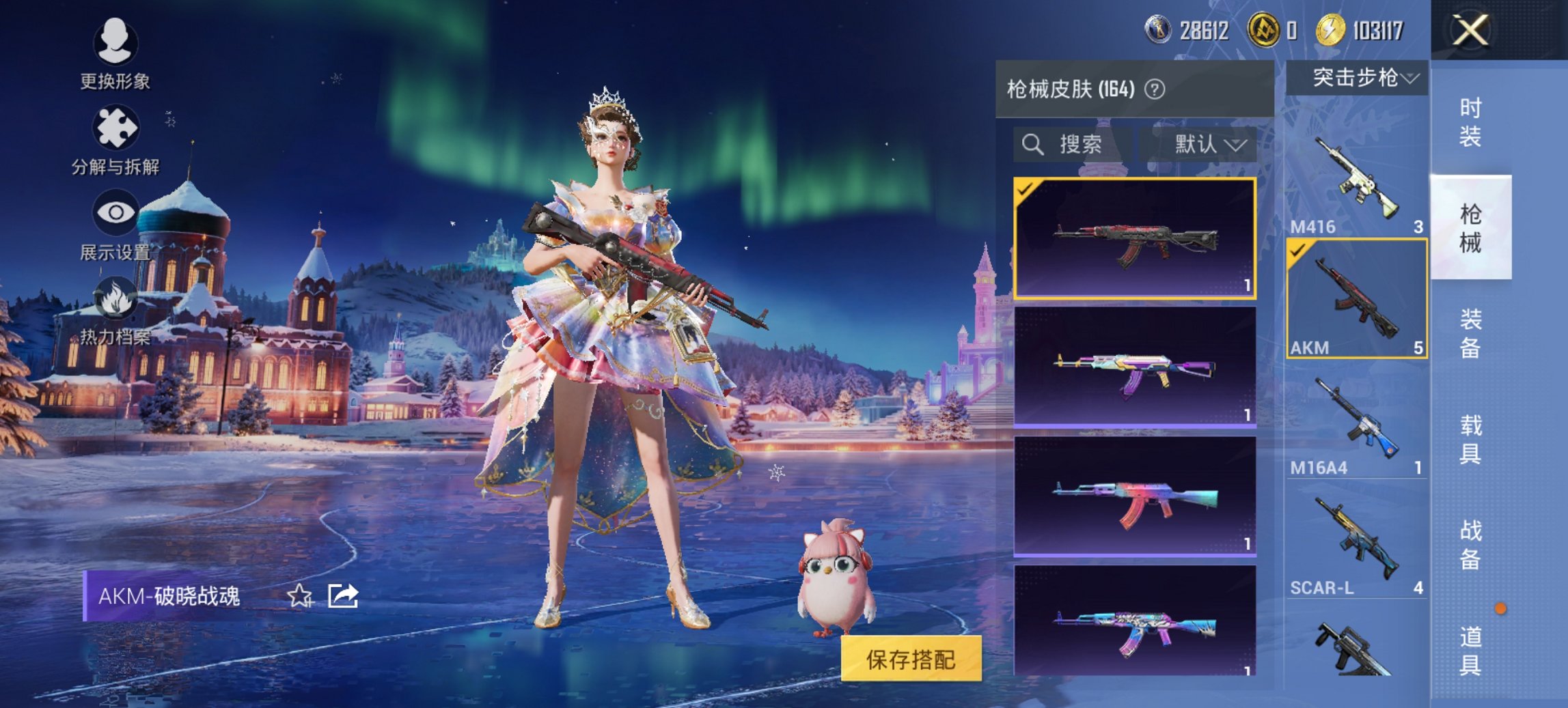 HPCMW411905和平精英账号详情图10