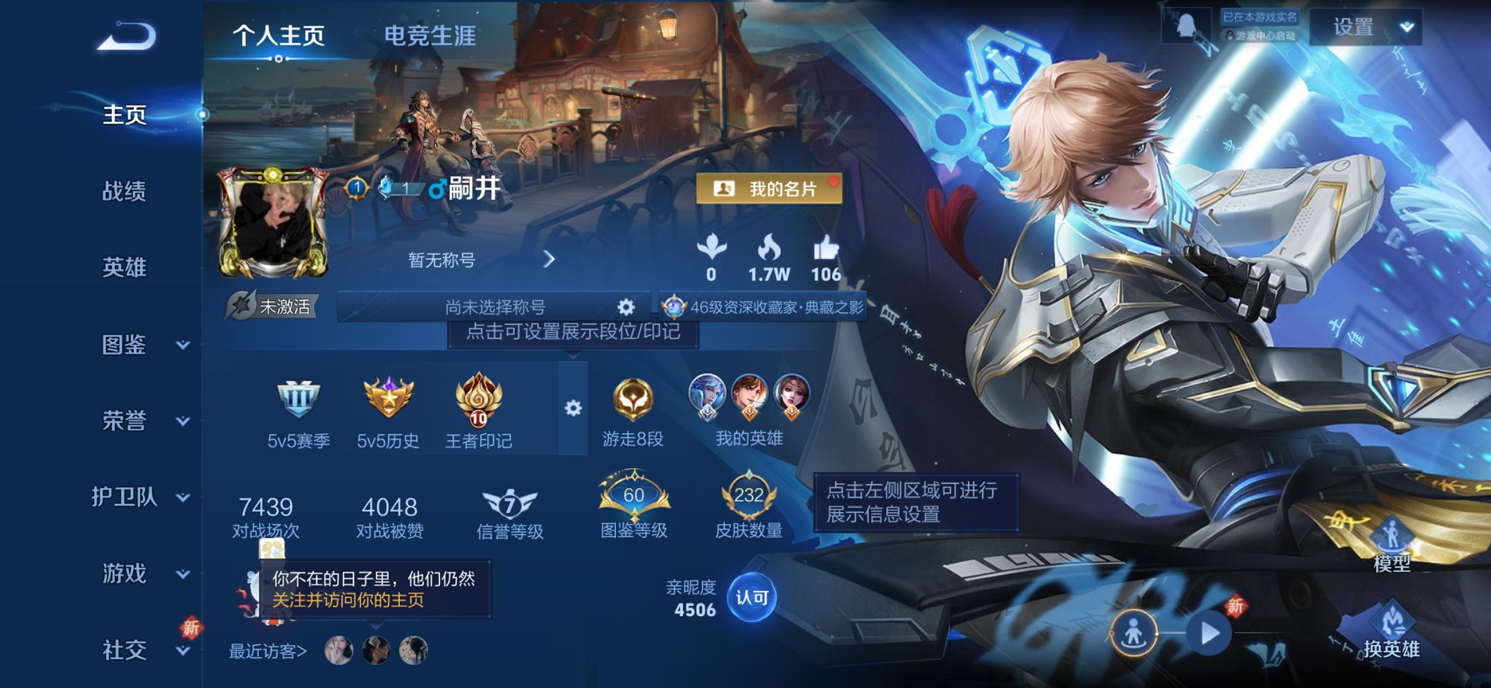 王者荣耀账号苹果QQ126英雄-232皮肤-【25传说232皮肤1水晶2星元】苹果QQ-126英雄-232皮肤【1水晶】