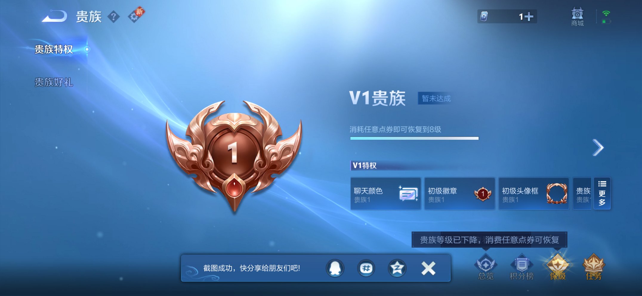 WZCMW419413王者荣耀账号详情图11 WZCMW419413王者荣耀账号详情图11