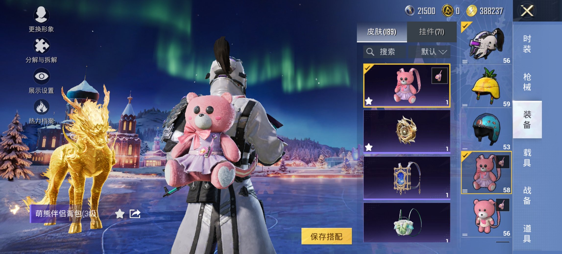 HPCMW411900和平精英账号详情图22 HPCMW411900和平精英账号详情图22