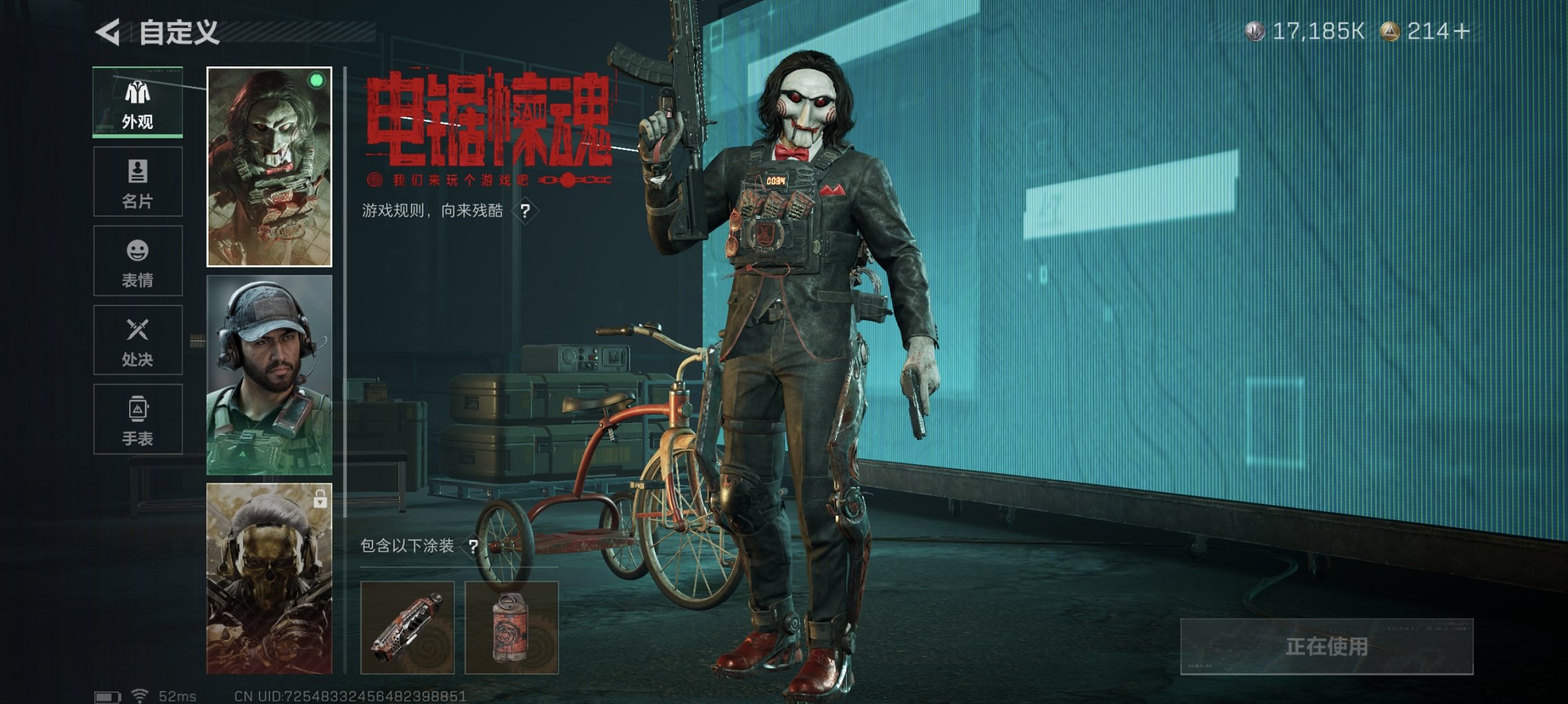 SJZCMW414350三角洲行动账号详情图12 SJZCMW414350三角洲行动账号详情图12