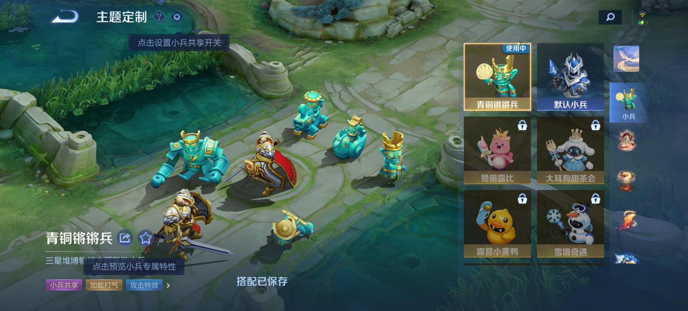 WZCMW419404王者荣耀账号详情图11