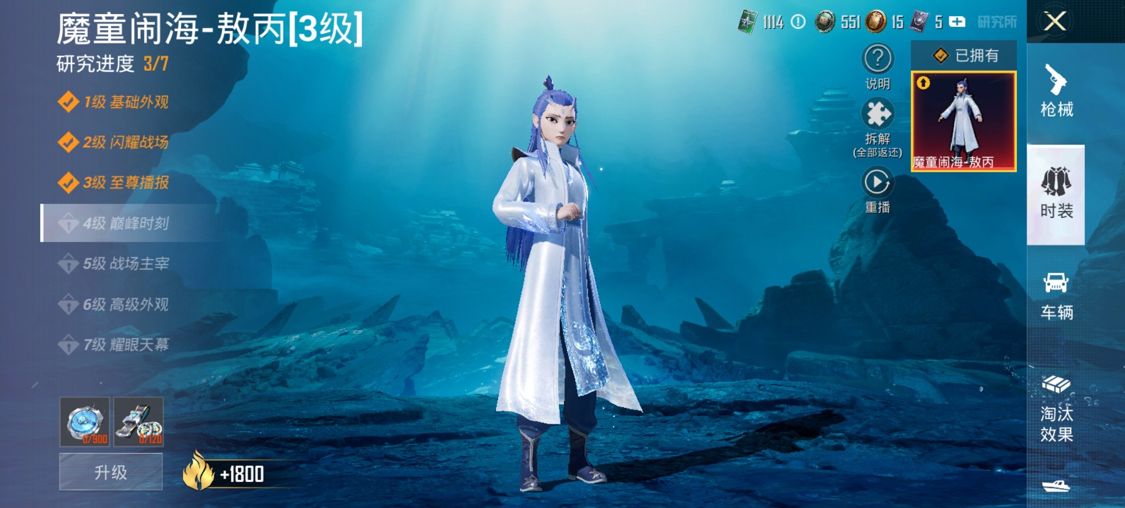 HPCMW411897和平精英账号详情图2