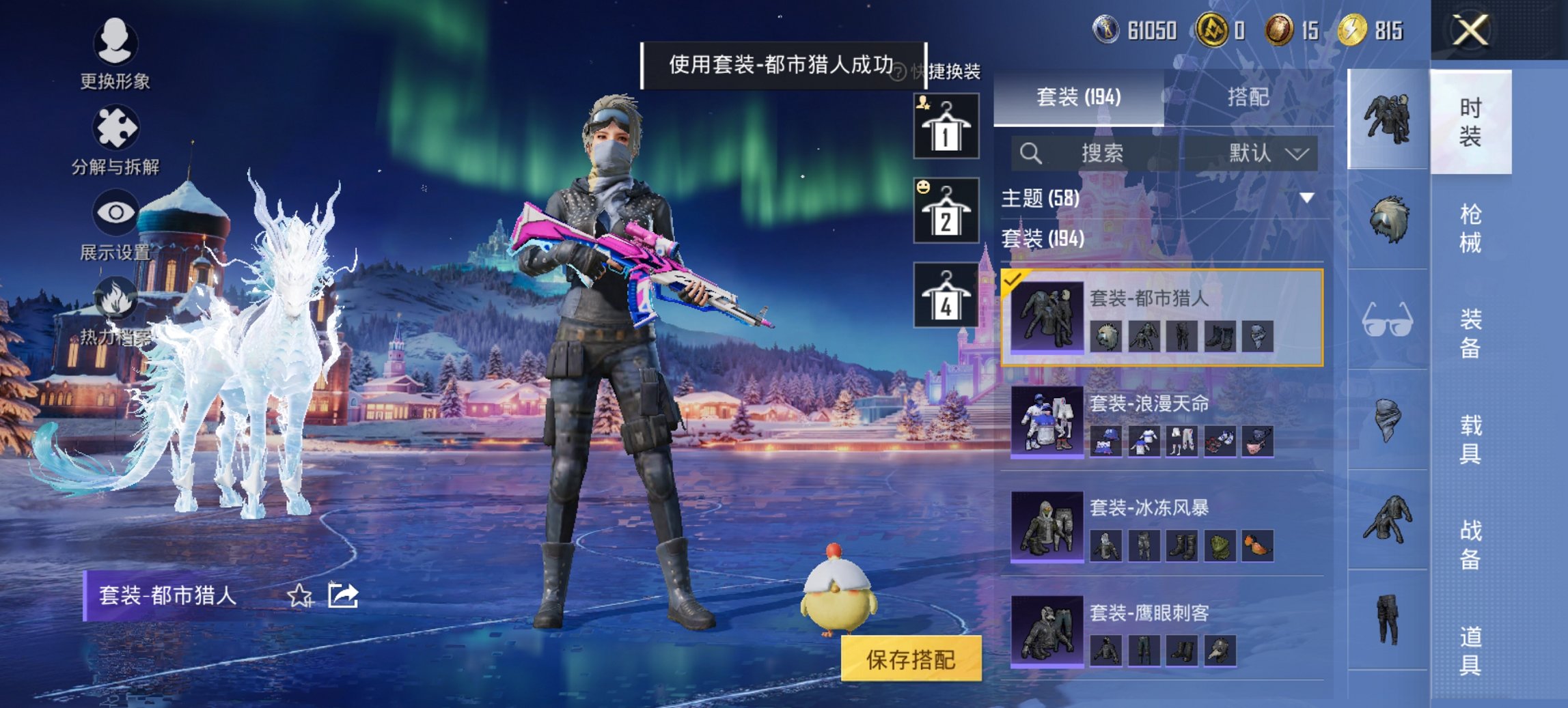 HPCMW411897和平精英账号详情图20