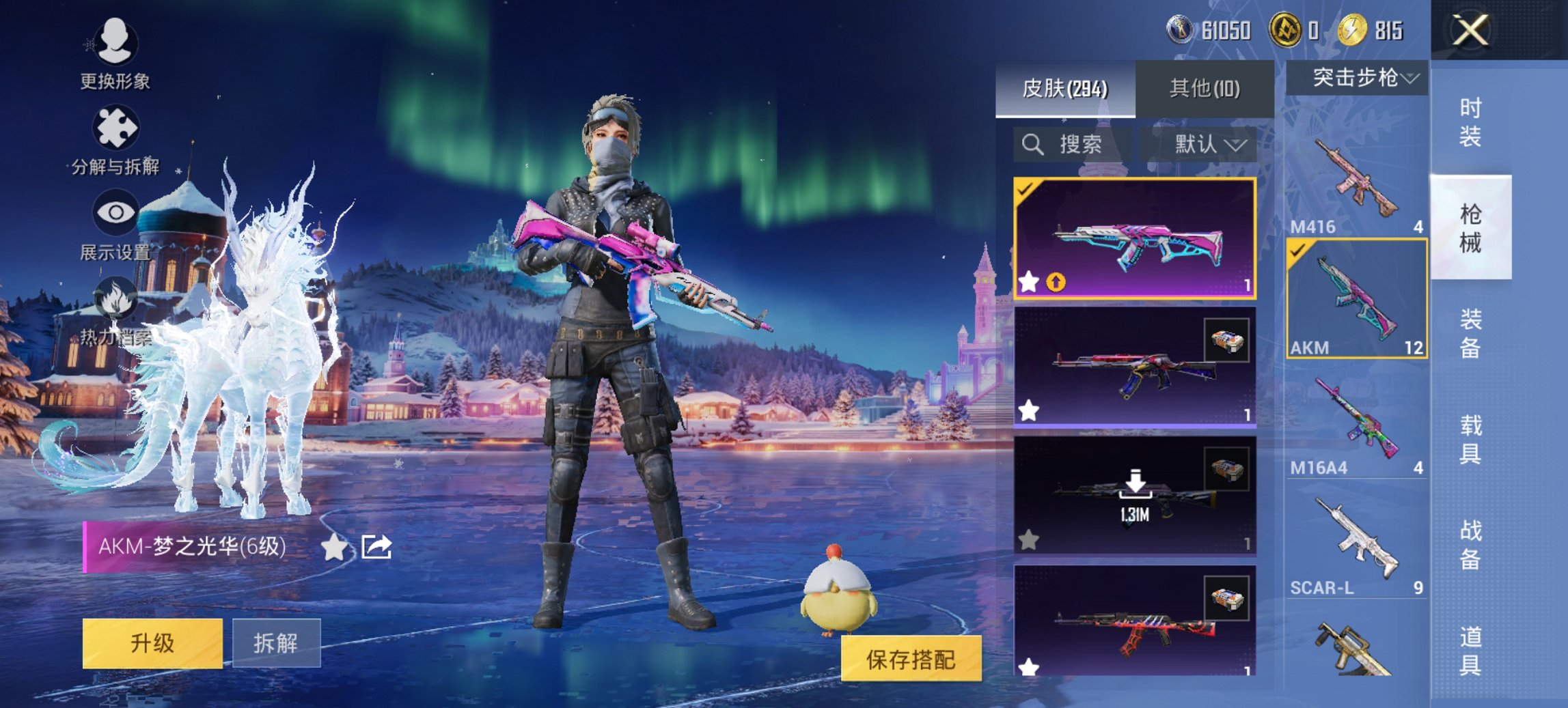 HPCMW411897和平精英账号详情图21