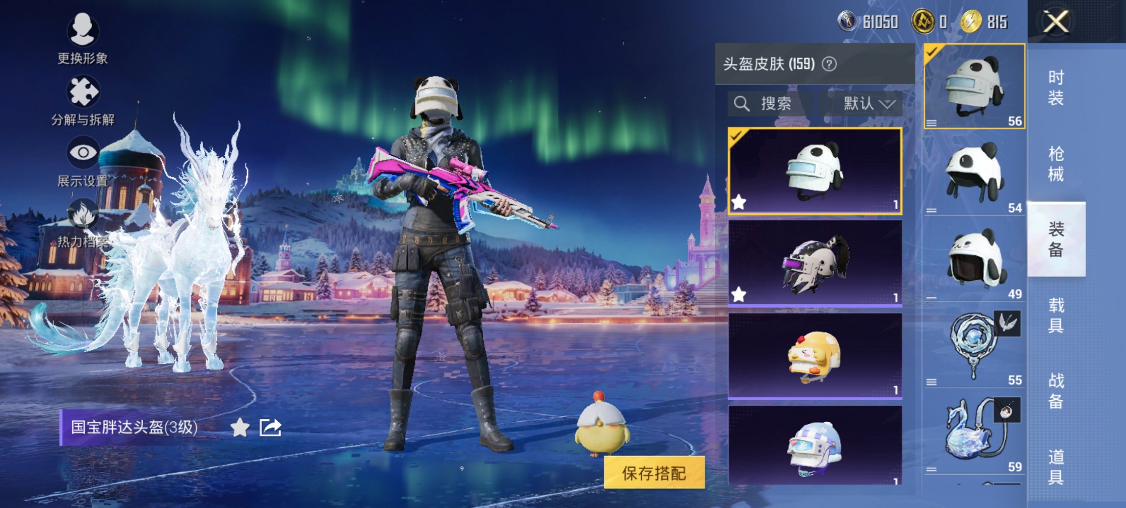 HPCMW411897和平精英账号详情图22