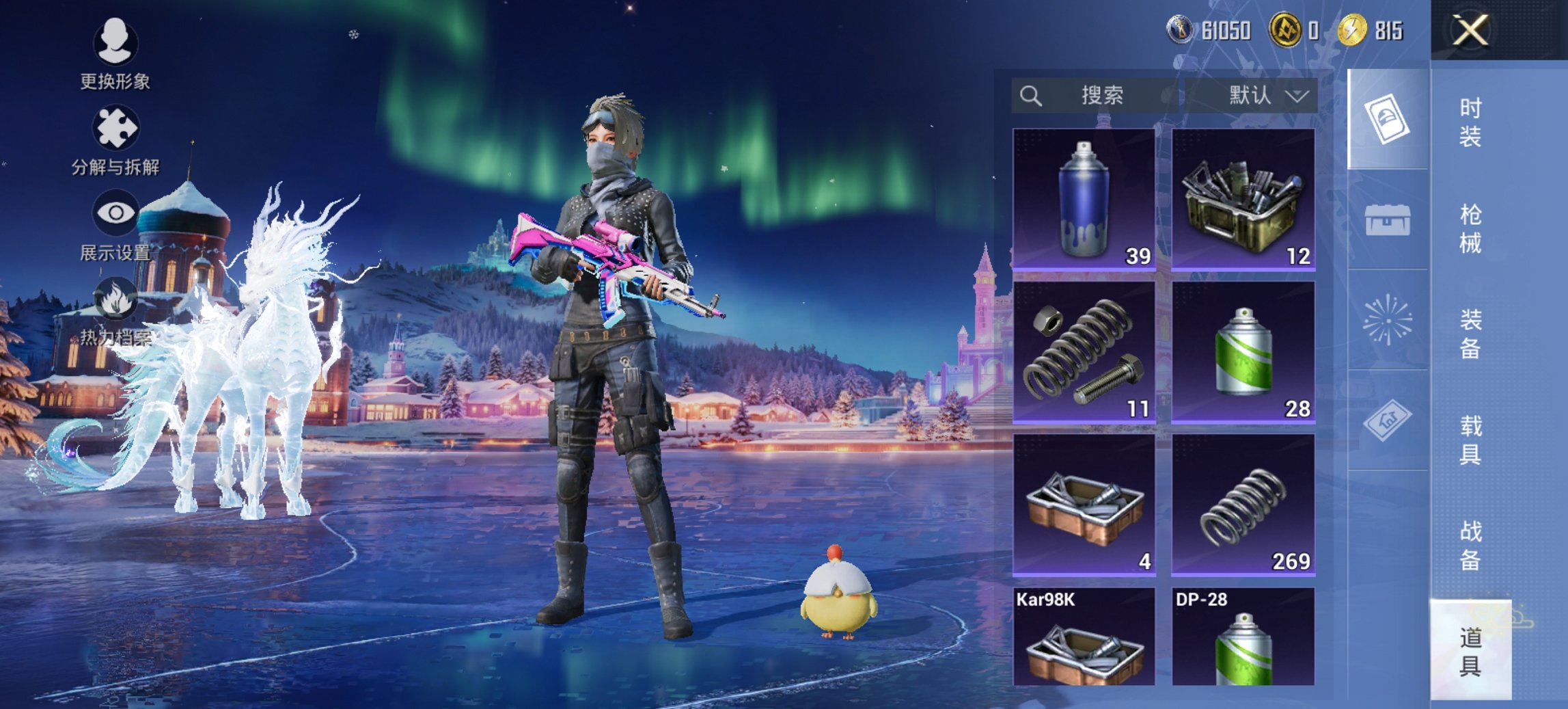 HPCMW411897和平精英账号详情图23