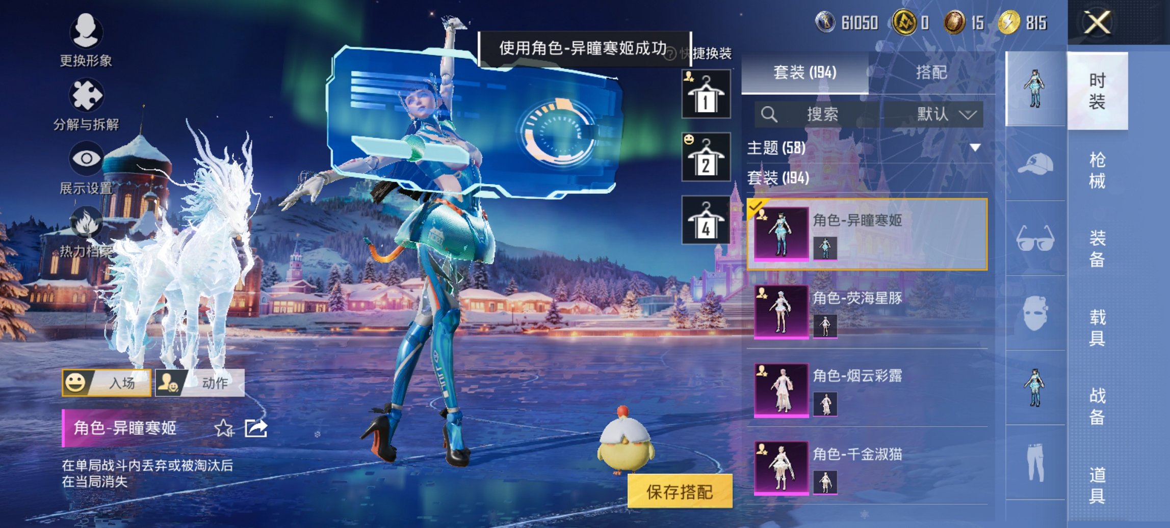 HPCMW411897和平精英账号详情图24