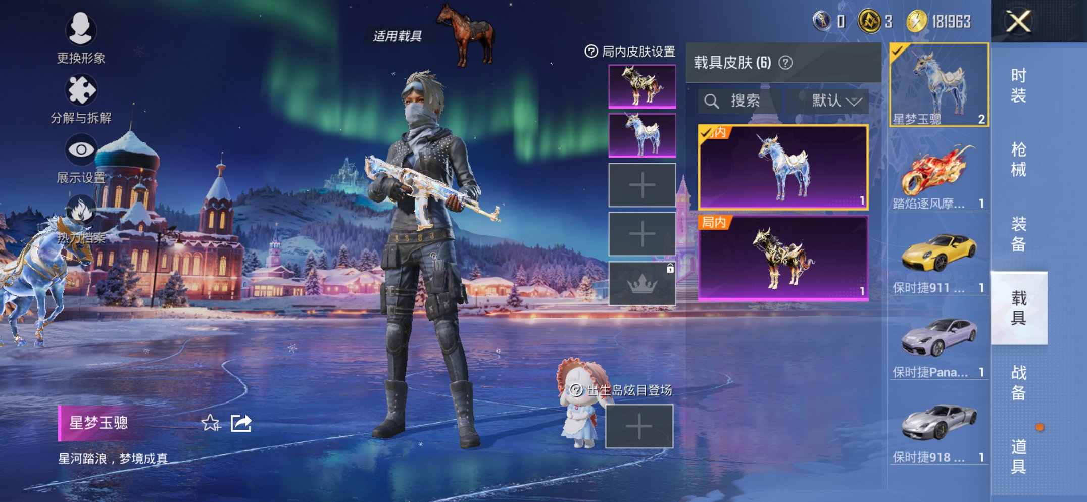 HPCMW469126和平精英账号详情图11