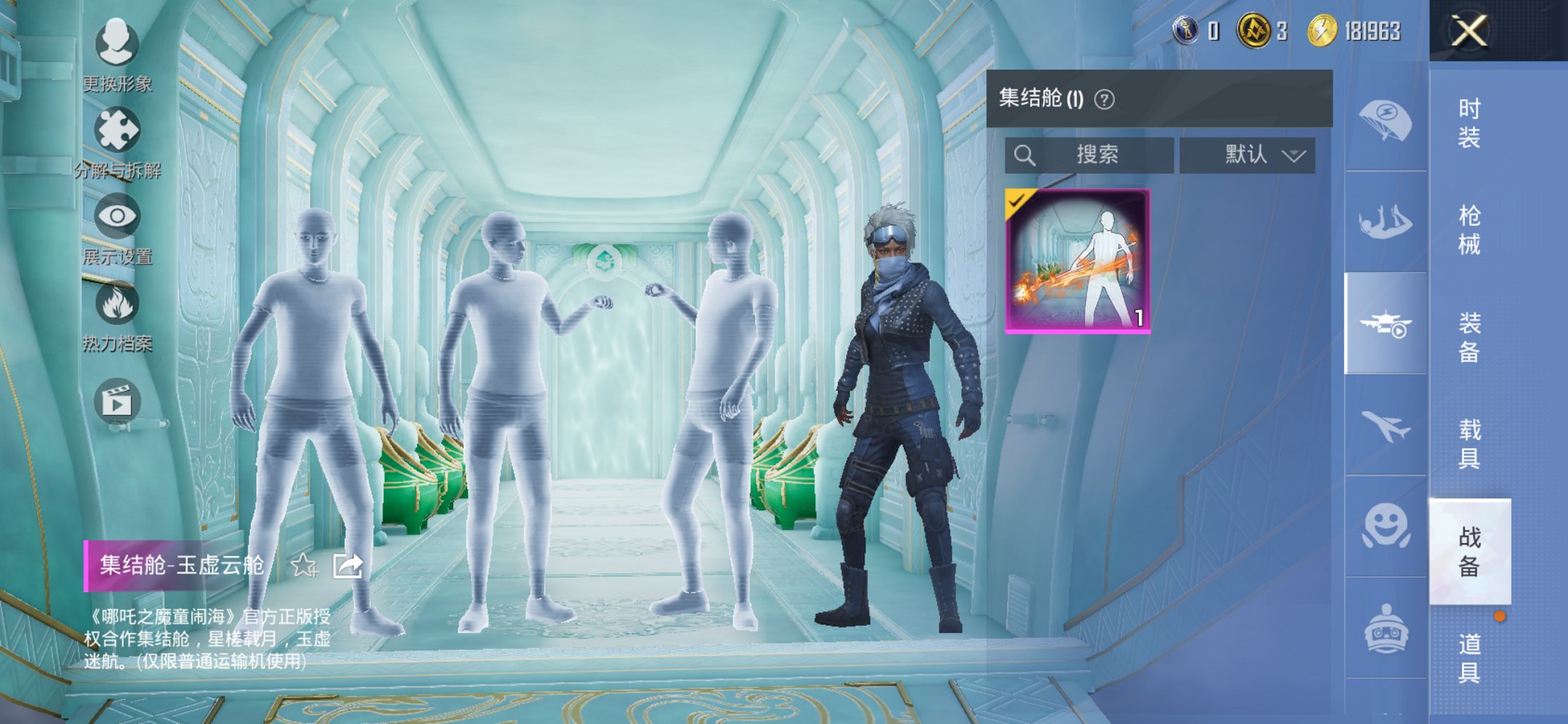 HPCMW469126和平精英账号详情图18