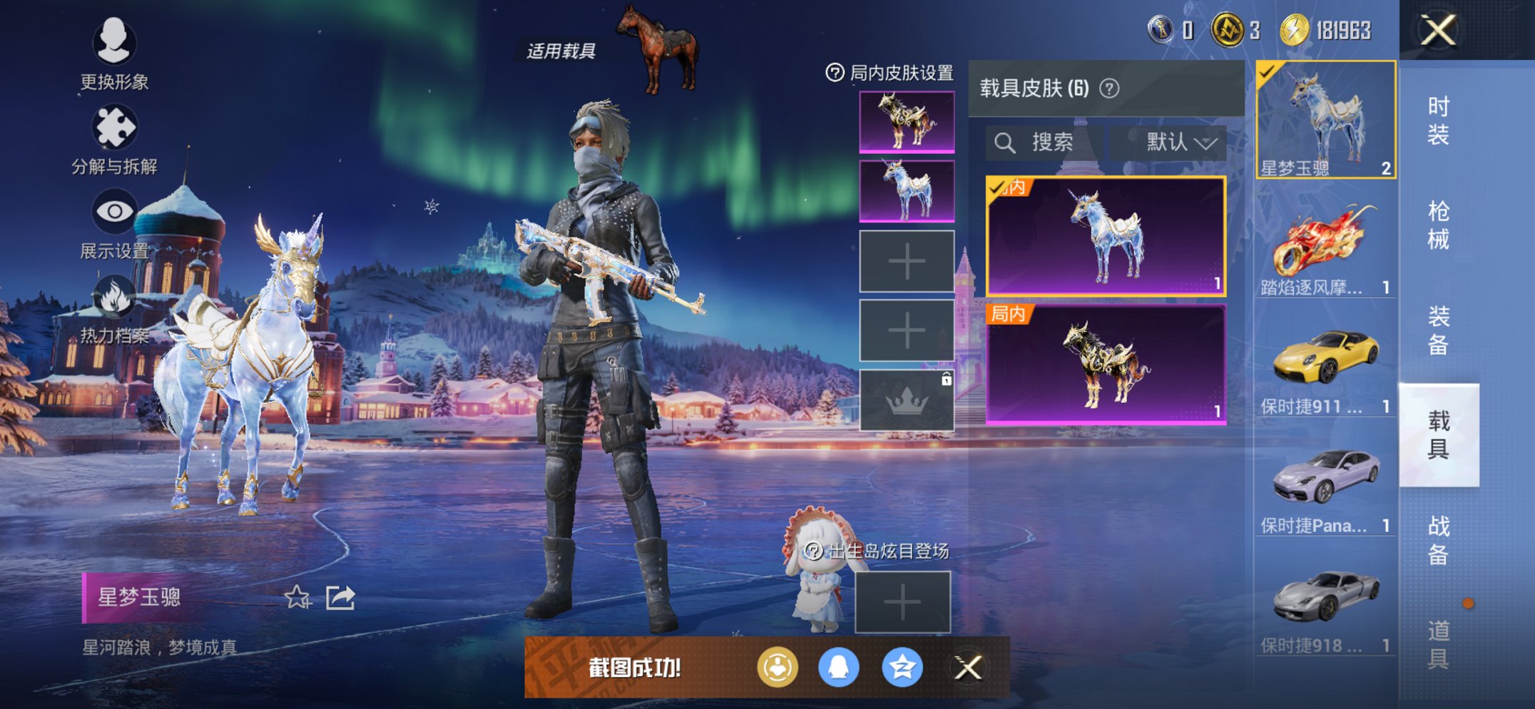 HPCMW469126和平精英账号详情图21