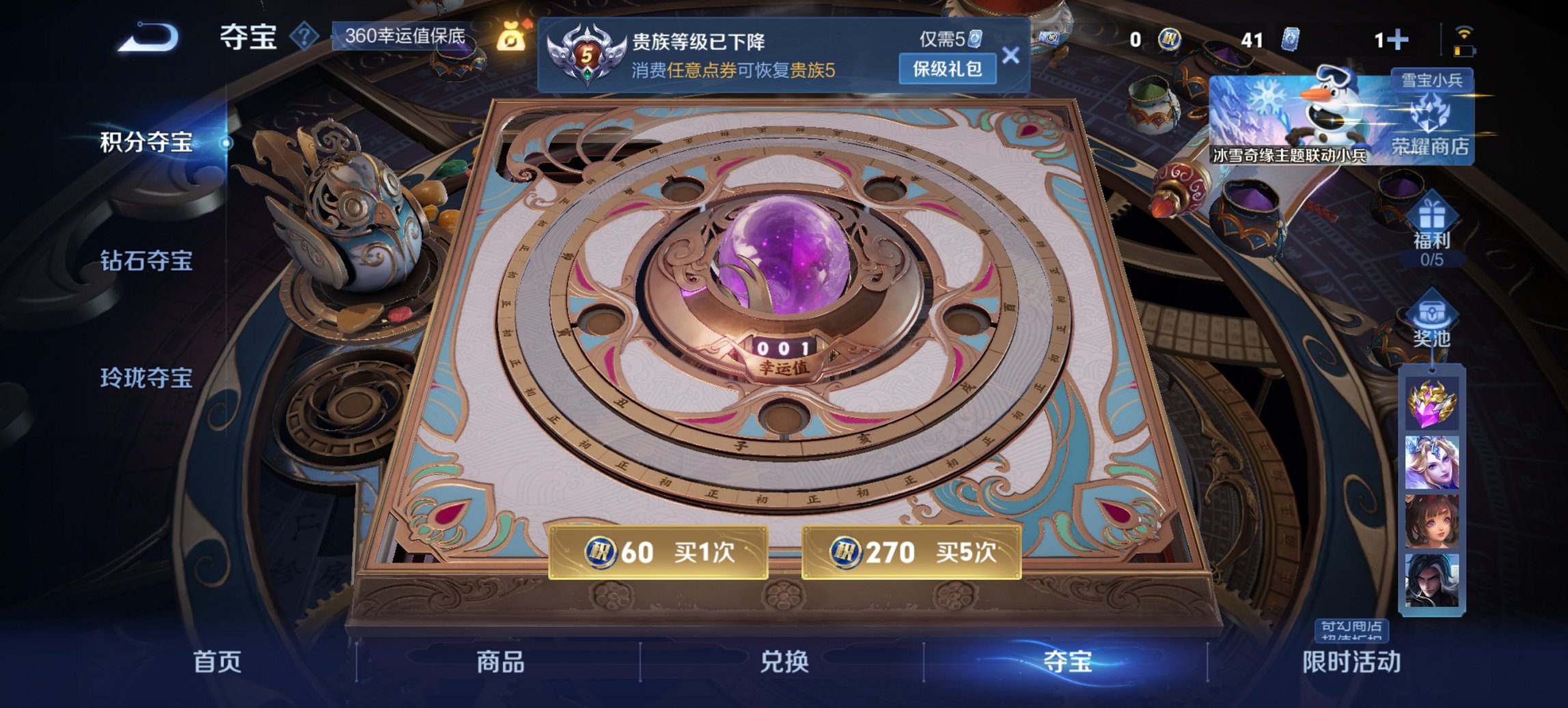 WZCMW4105993王者荣耀账号详情图2