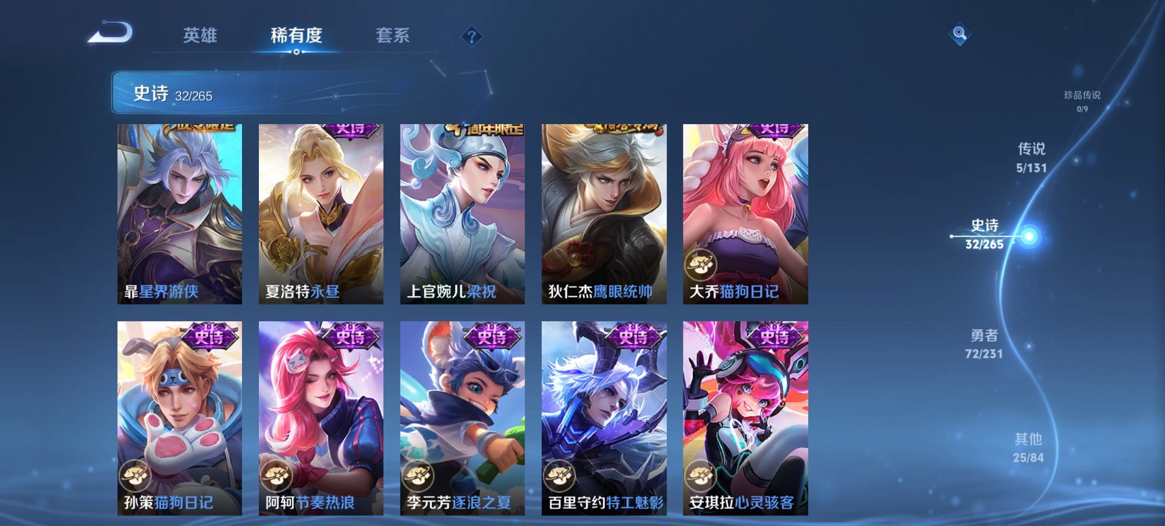 WZCMW4105993王者荣耀账号详情图6