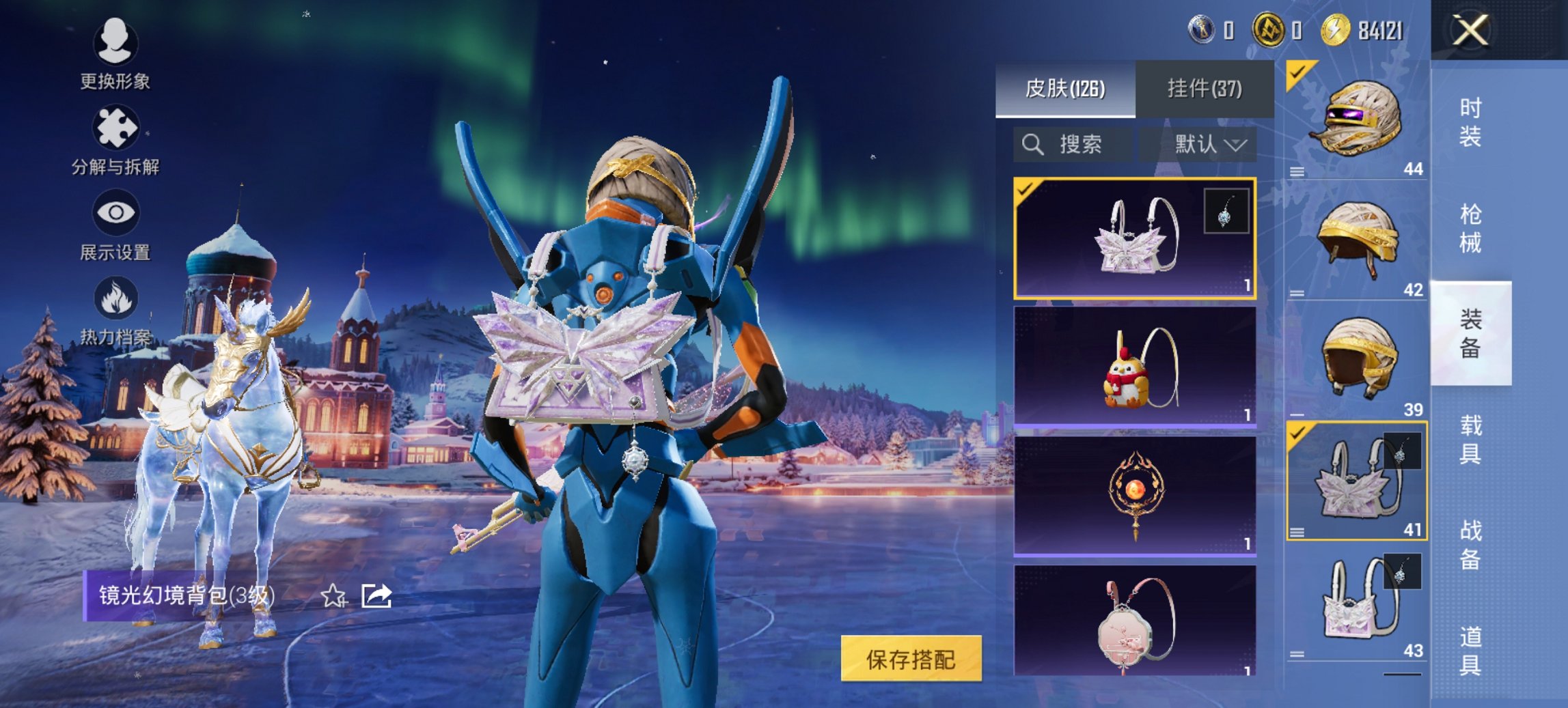 HPCMW411883和平精英账号详情图4