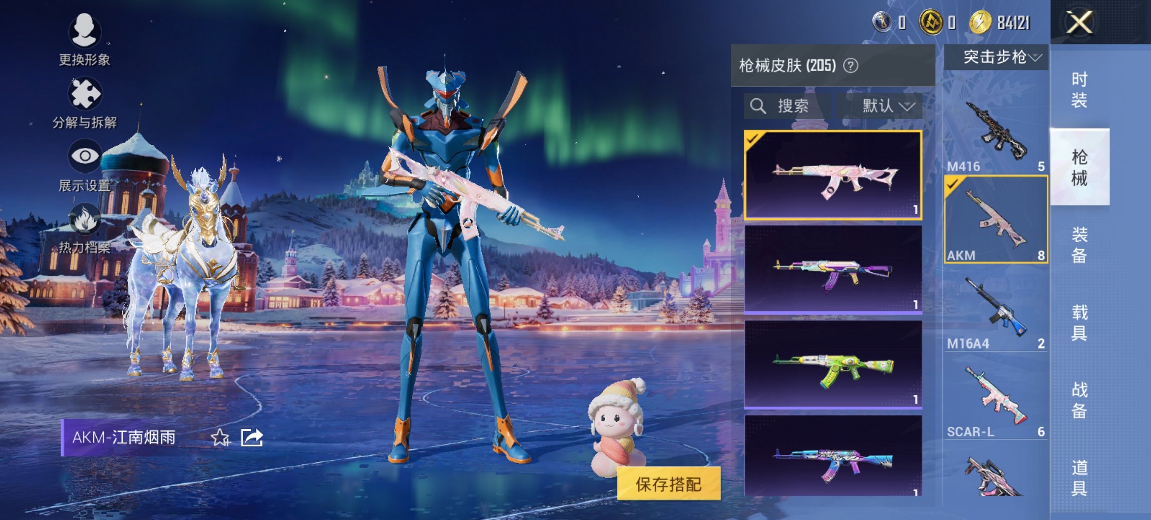 HPCMW411883和平精英账号详情图5