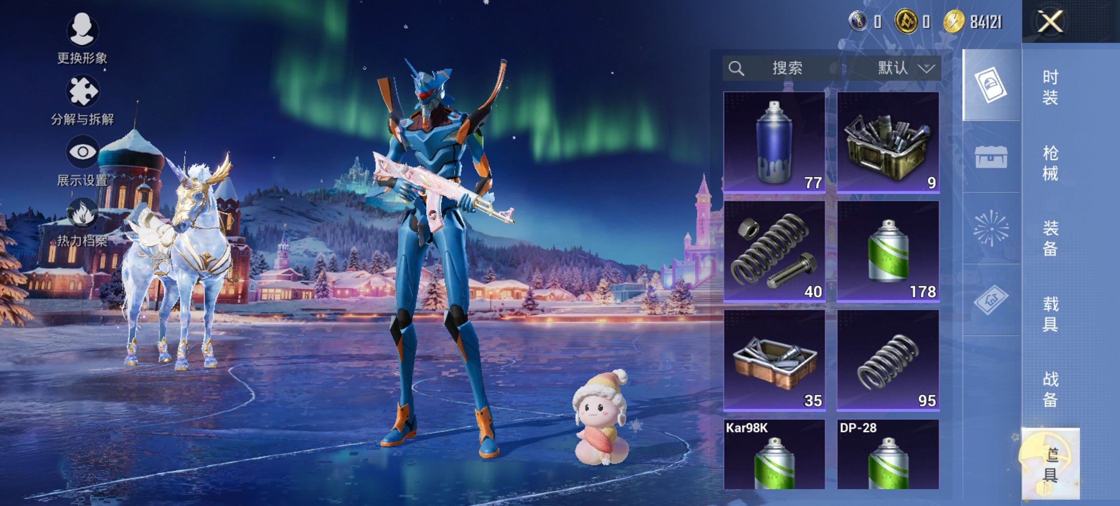 HPCMW411883和平精英账号详情图8