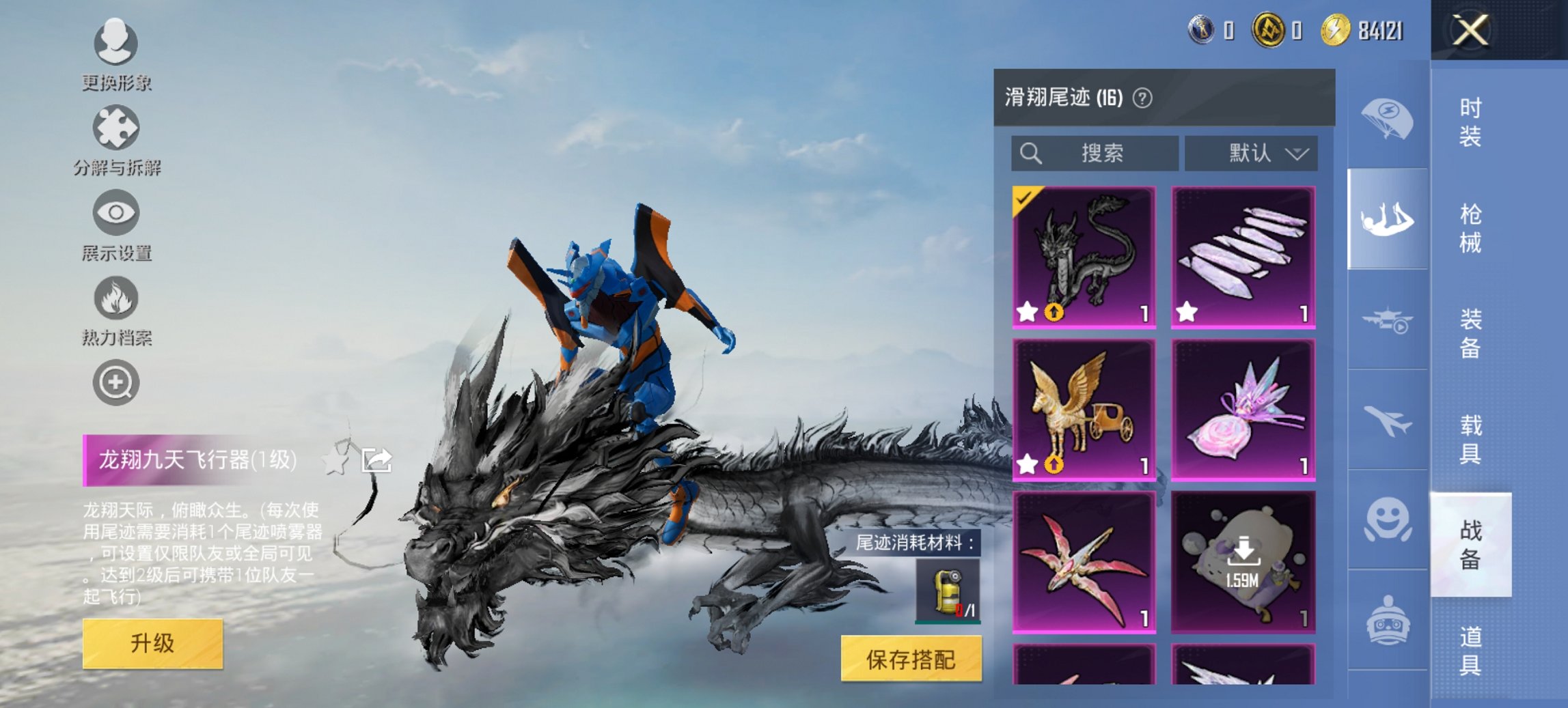 HPCMW411883和平精英账号详情图10