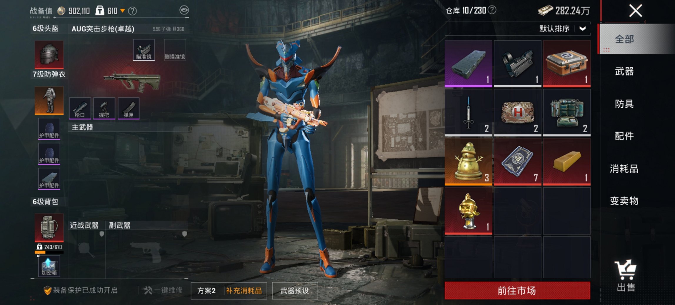 HPCMW411883和平精英账号详情图14