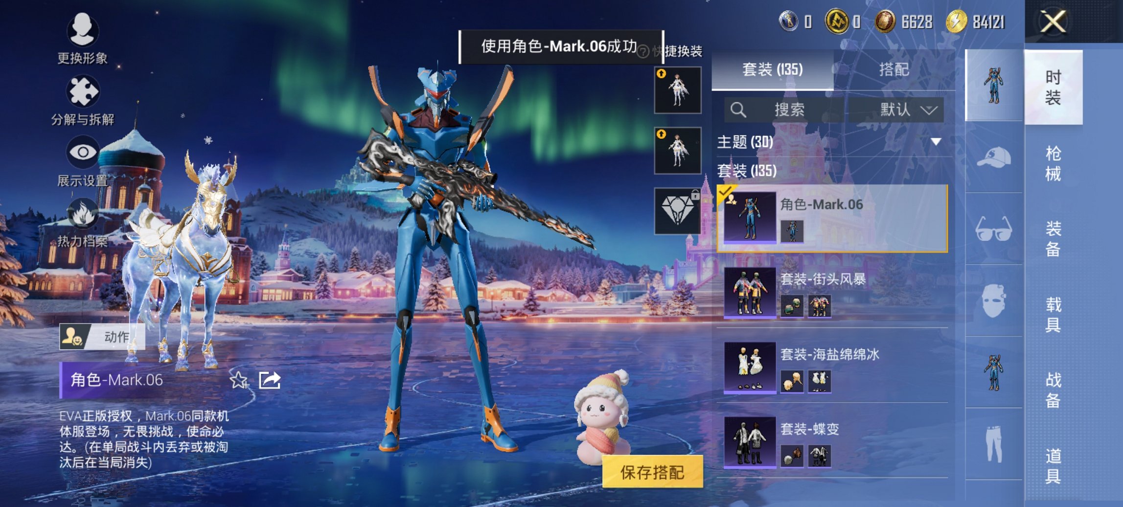 HPCMW411883和平精英账号详情图16