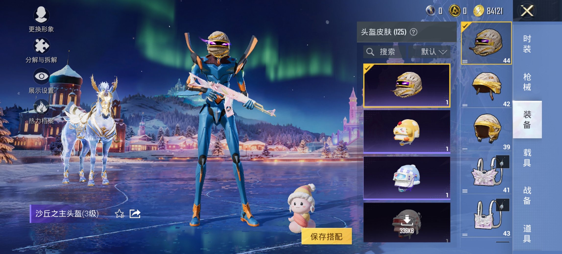 HPCMW411883和平精英账号详情图17