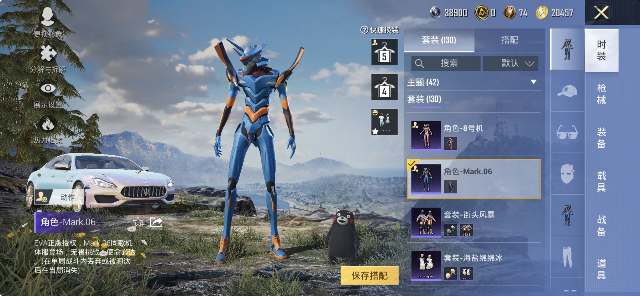 HPCMW469103和平精英账号详情图18