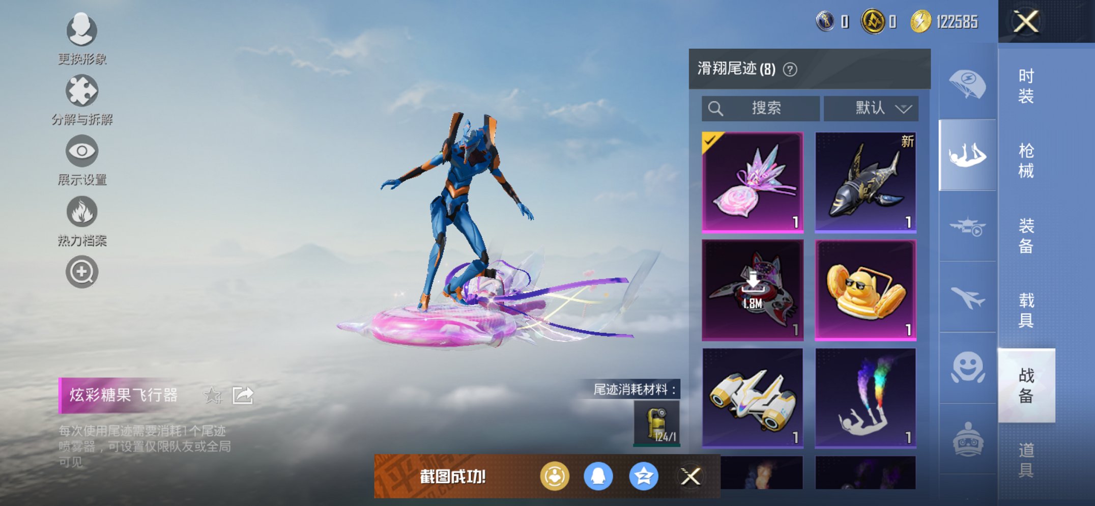 HPCMW456156和平精英账号详情图12