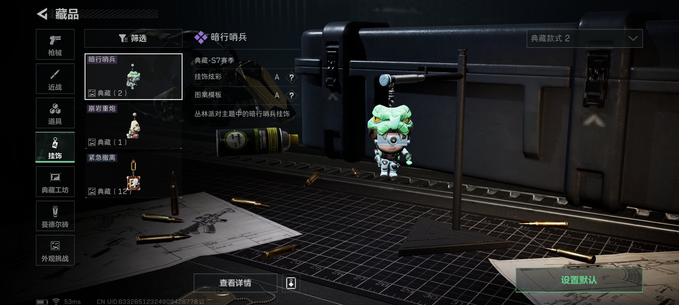 SJZCMW43932三角洲行动账号详情图3 SJZCMW43932三角洲行动账号详情图3