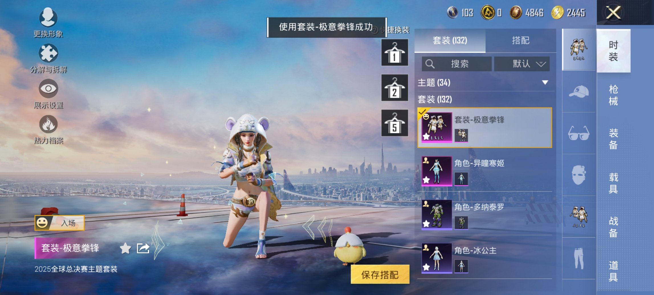 HPCMW468217和平精英账号详情图13