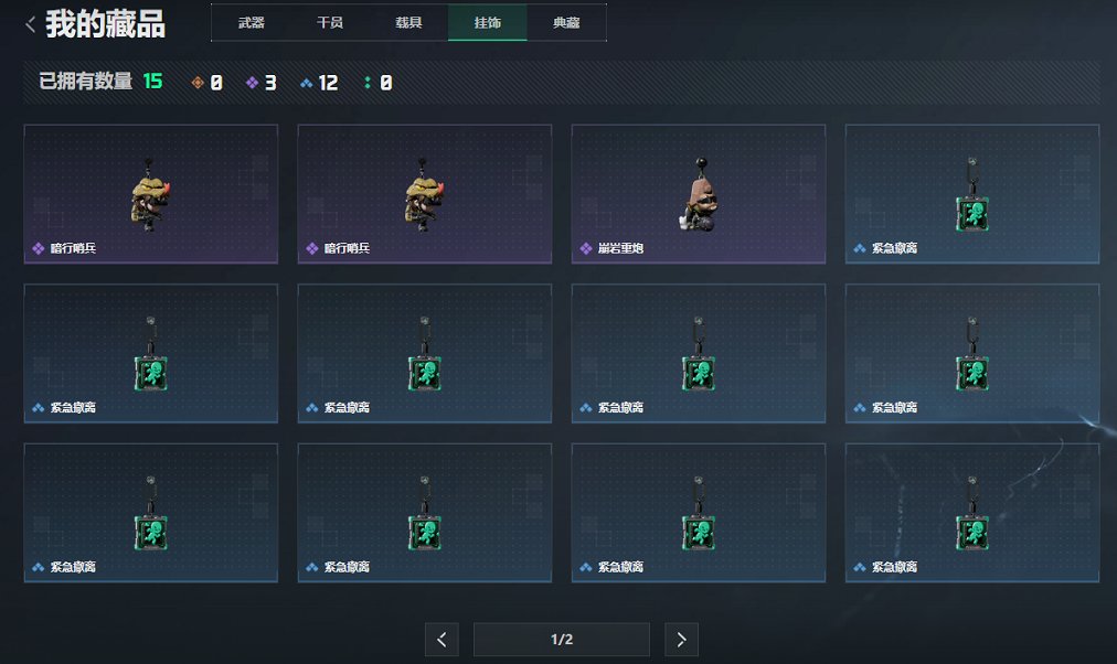 SJZCMW43932三角洲行动账号详情图7 SJZCMW43932三角洲行动账号详情图7