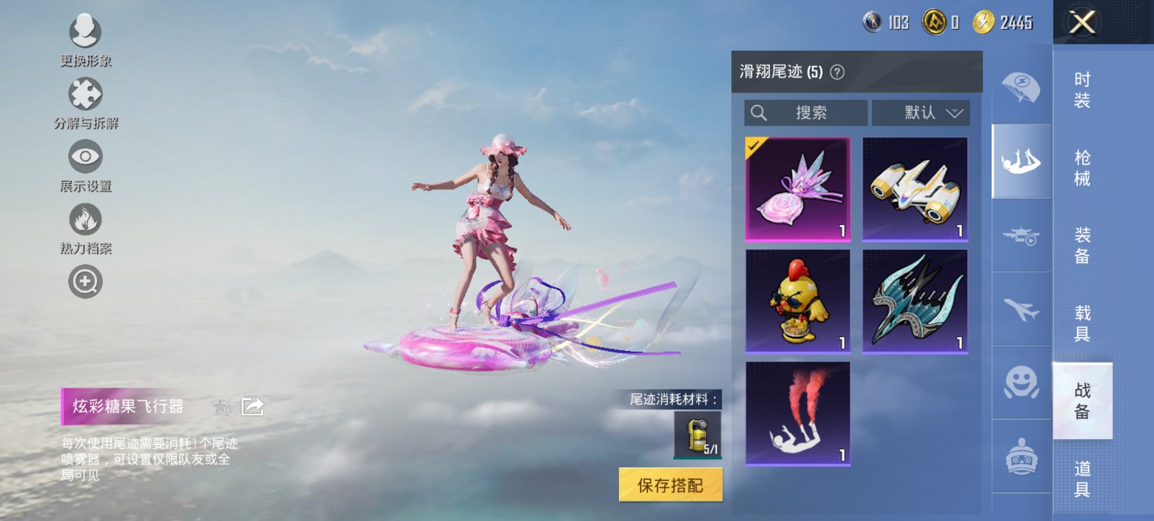 HPCMW468217和平精英账号详情图16