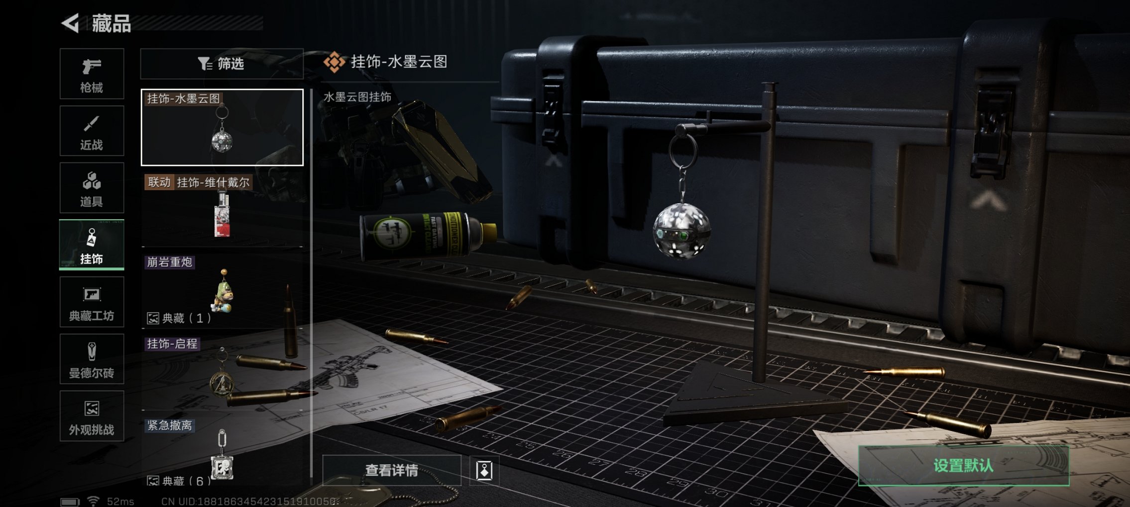 SJZCMW43927三角洲行动账号详情图13 SJZCMW43927三角洲行动账号详情图13