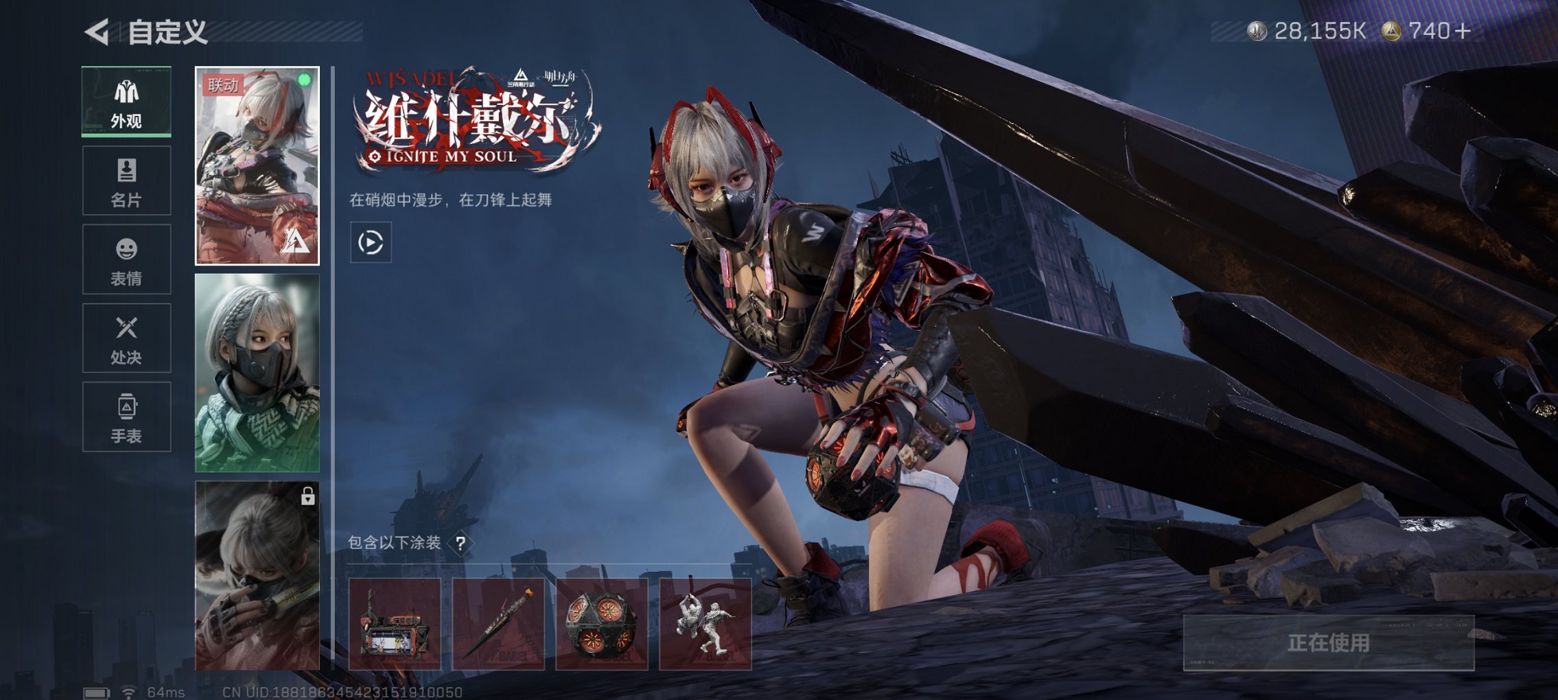 SJZCMW43927三角洲行动账号详情图15 SJZCMW43927三角洲行动账号详情图15