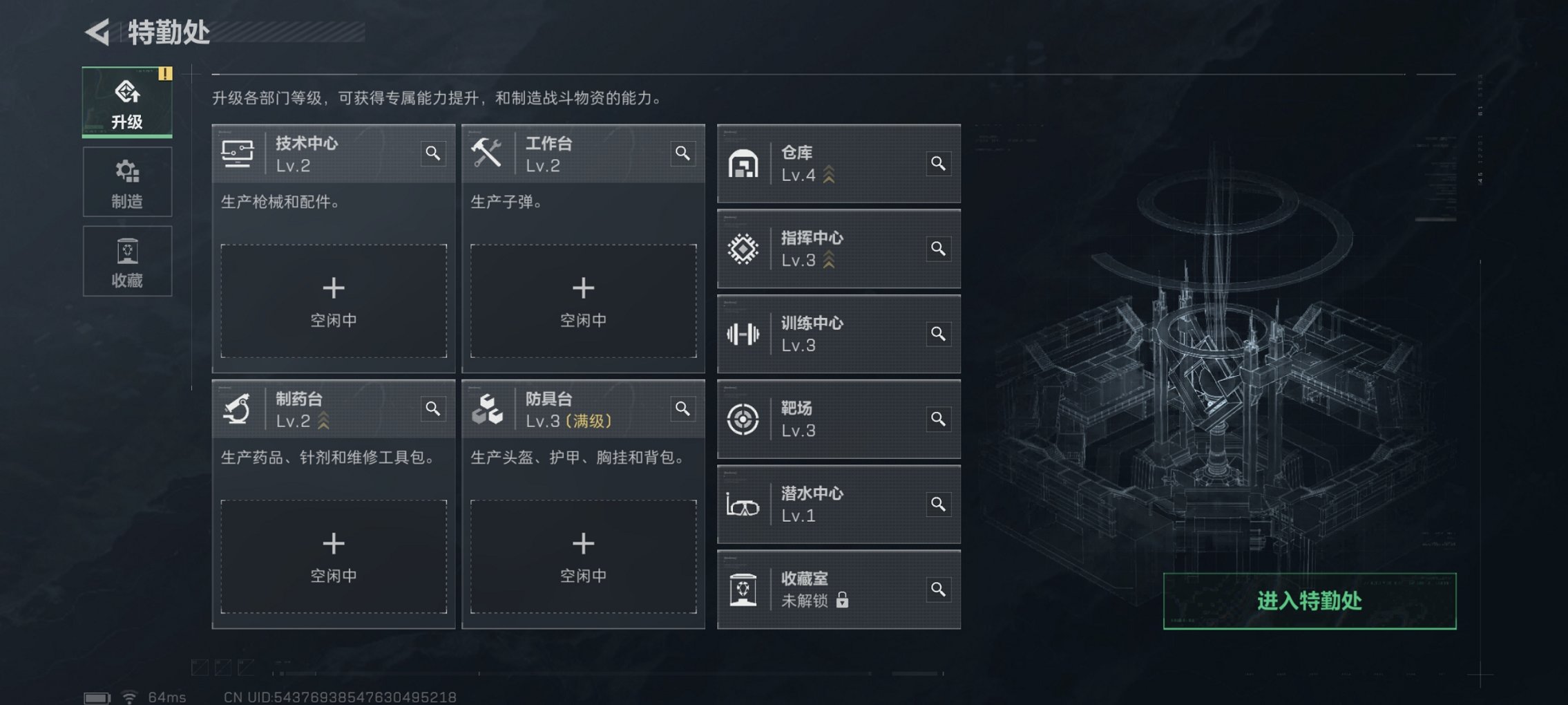 SJZCMW43919三角洲行动账号详情图11