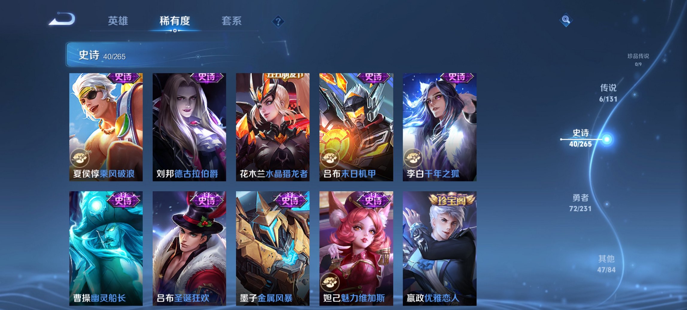 WZCMW419516王者荣耀账号详情图10