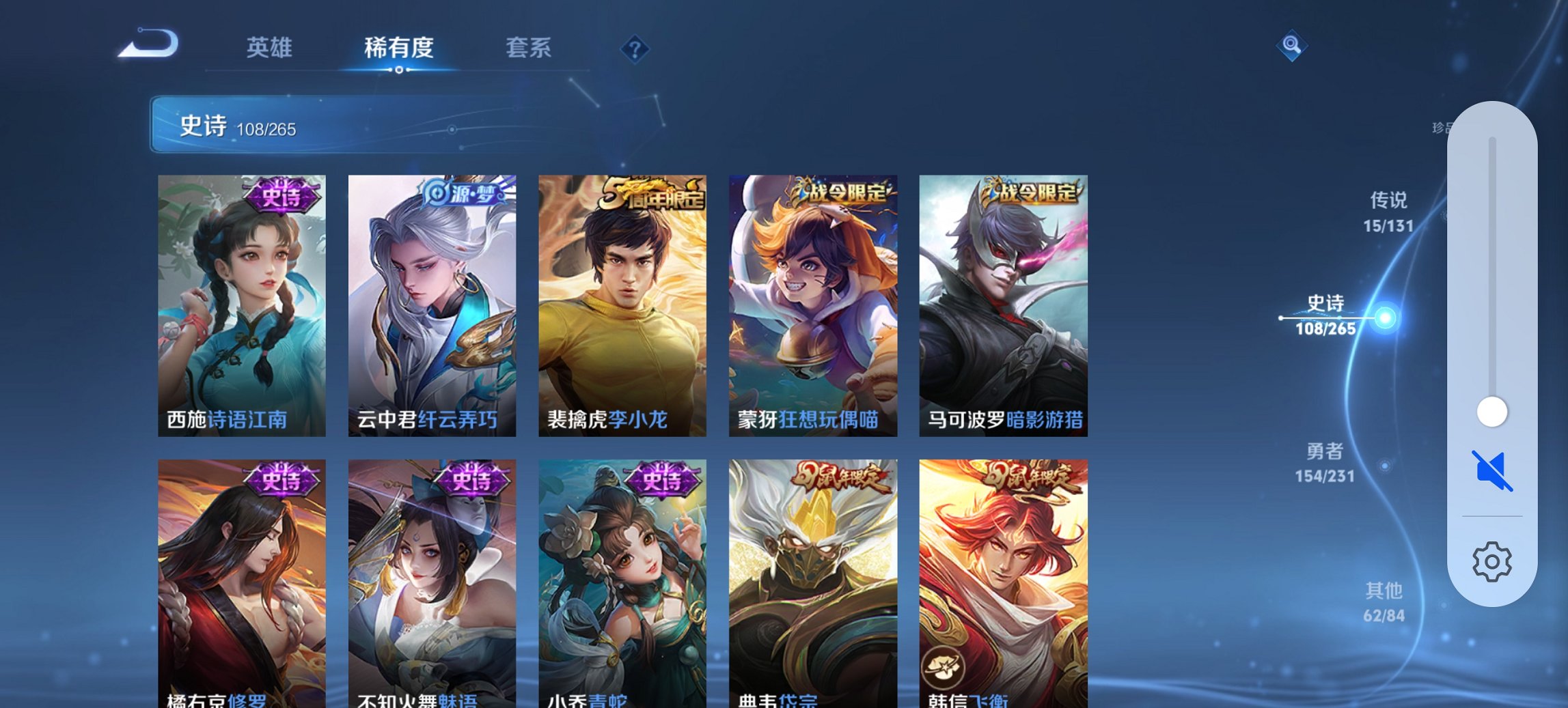 WZCMW419499王者荣耀账号详情图3