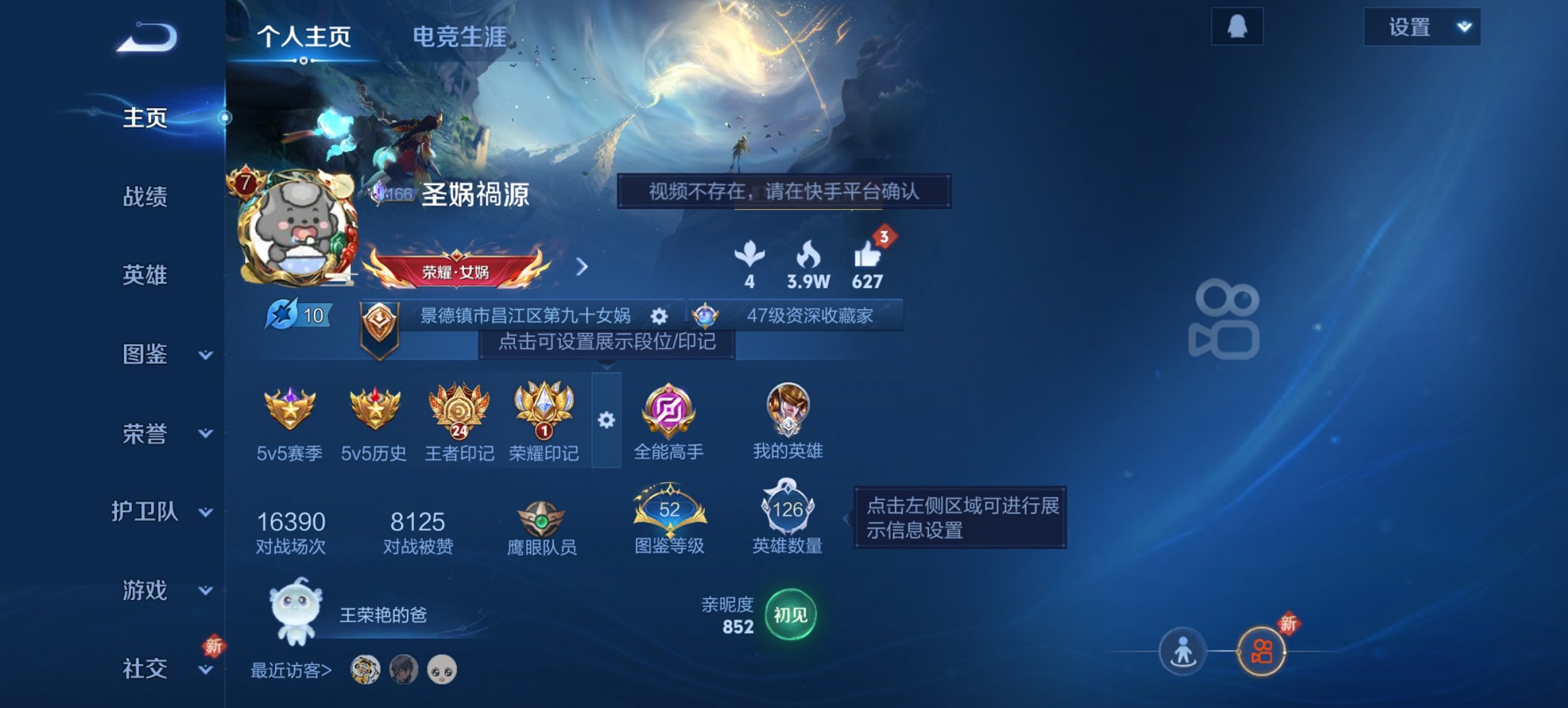 王者荣耀账号安卓QQ126英雄-235皮肤-【一念神魔235皮肤1典藏5传说 秒换绑不用等】安卓Q-126英雄【1水晶】