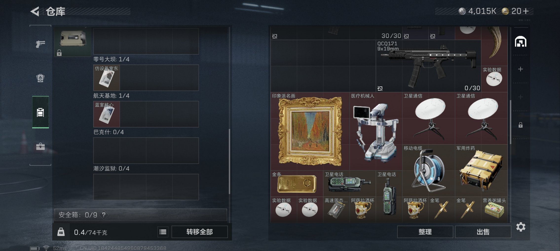 SJZCMW43921三角洲行动账号详情图4 SJZCMW43921三角洲行动账号详情图4