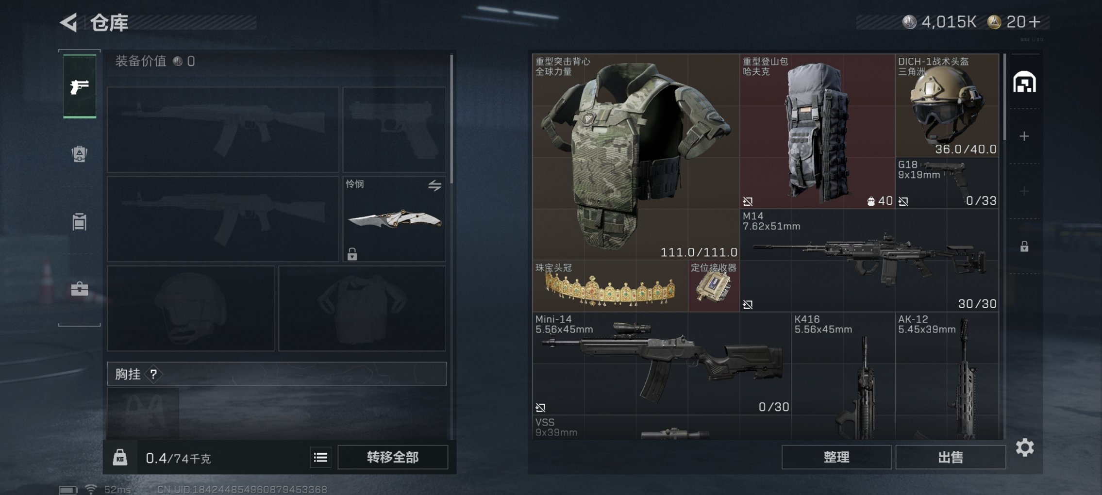 SJZCMW43921三角洲行动账号详情图6 SJZCMW43921三角洲行动账号详情图6