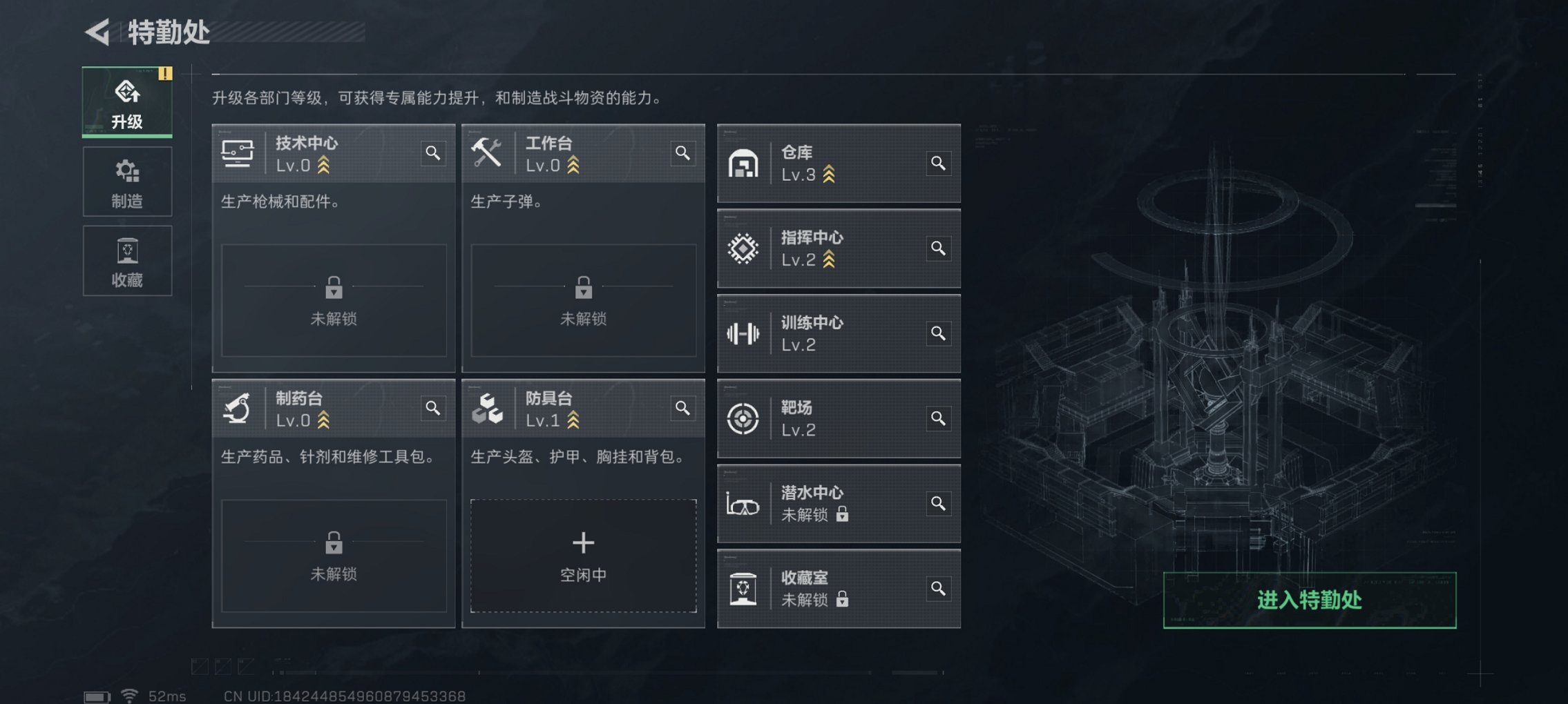 SJZCMW43921三角洲行动账号详情图7 SJZCMW43921三角洲行动账号详情图7