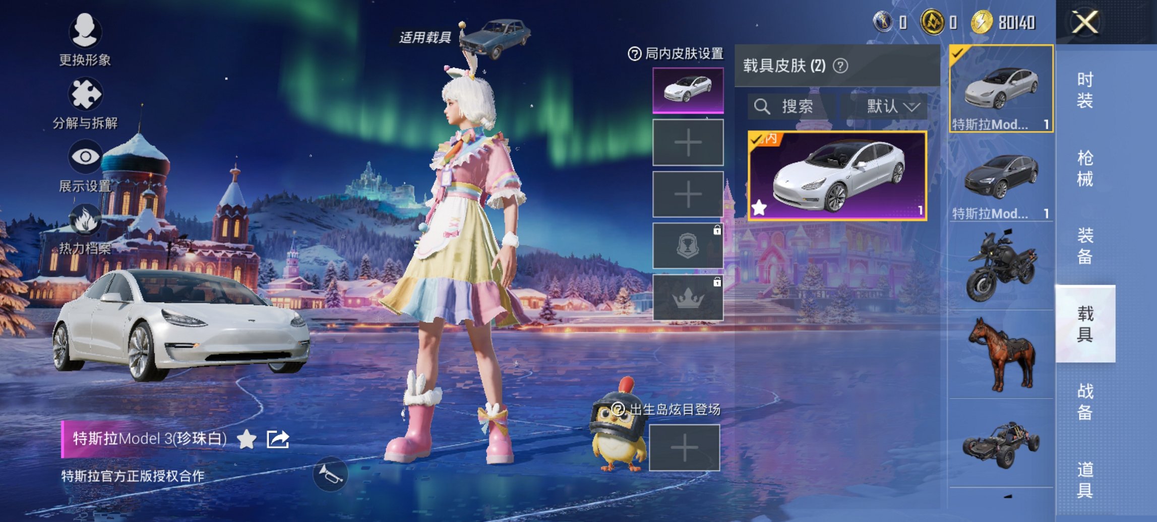 HPCMW411957和平精英账号详情图8