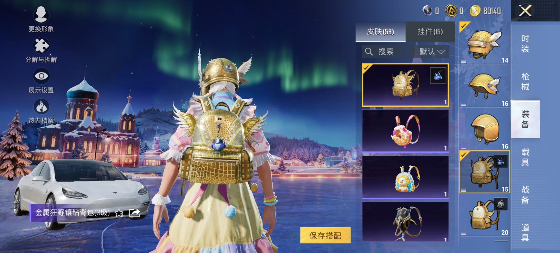 HPCMW411957和平精英账号详情图10