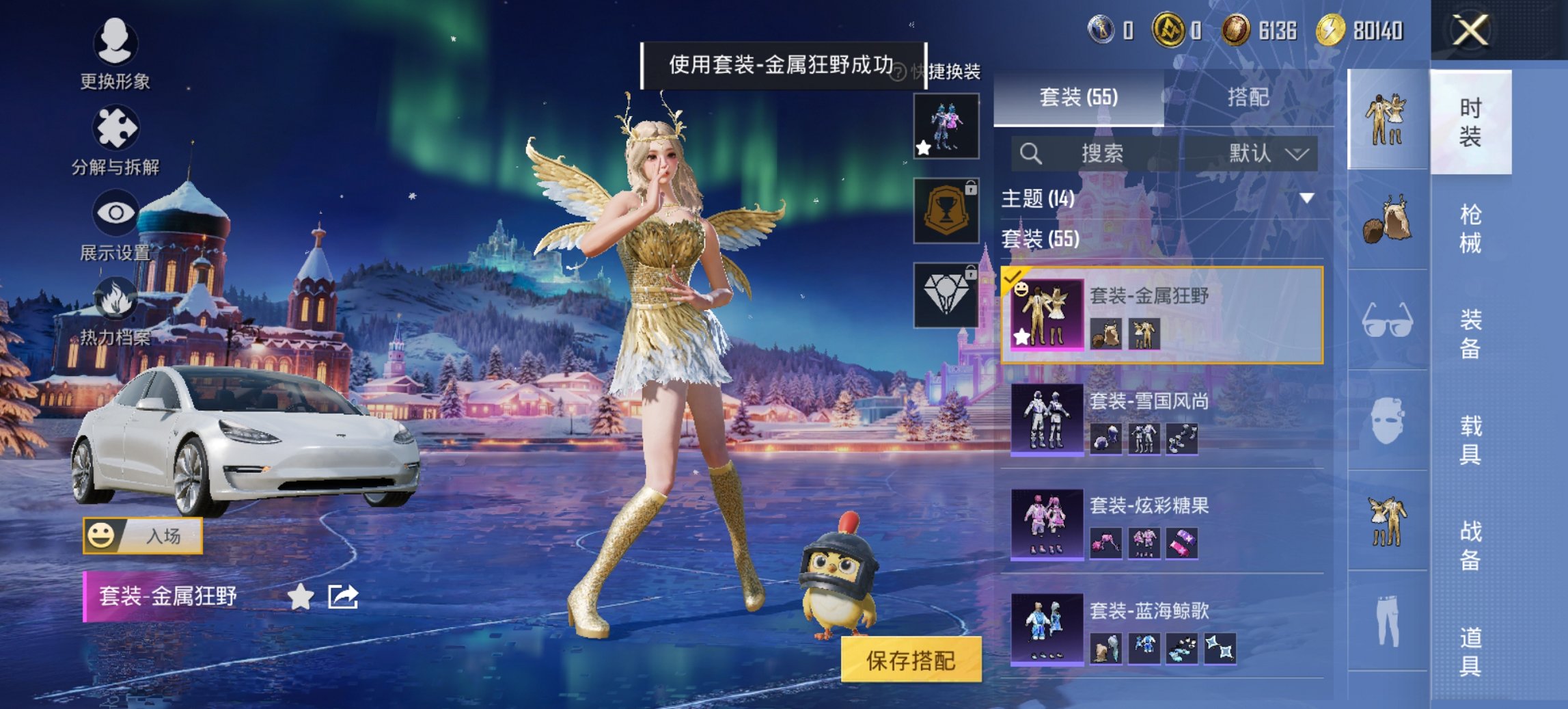 HPCMW411957和平精英账号详情图11