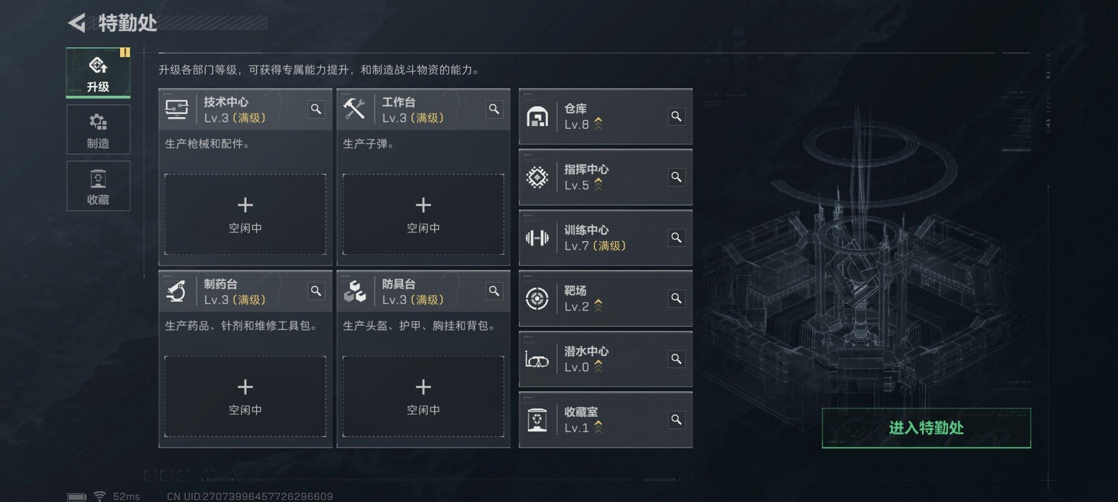 SJZCMW426238三角洲行动账号详情图15