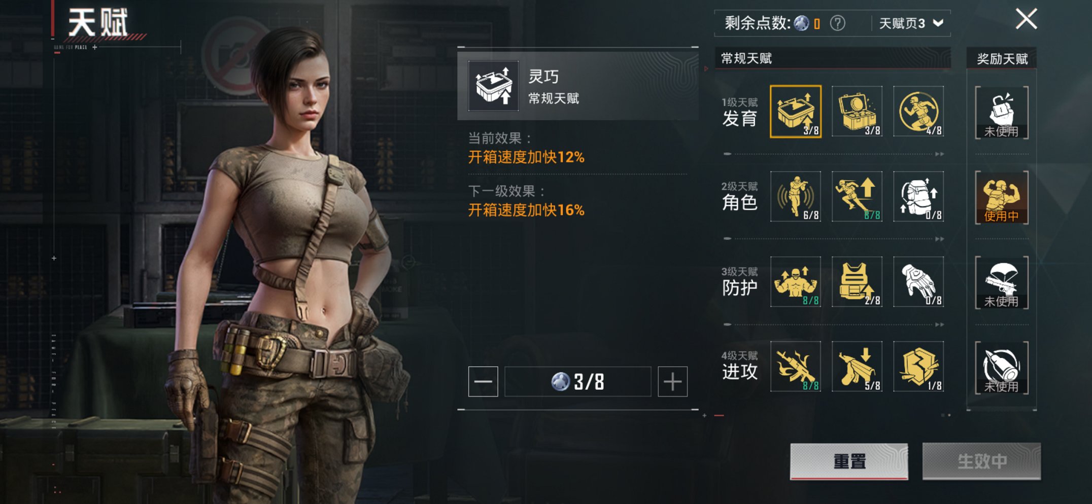 HPCMW411966和平精英账号详情图2