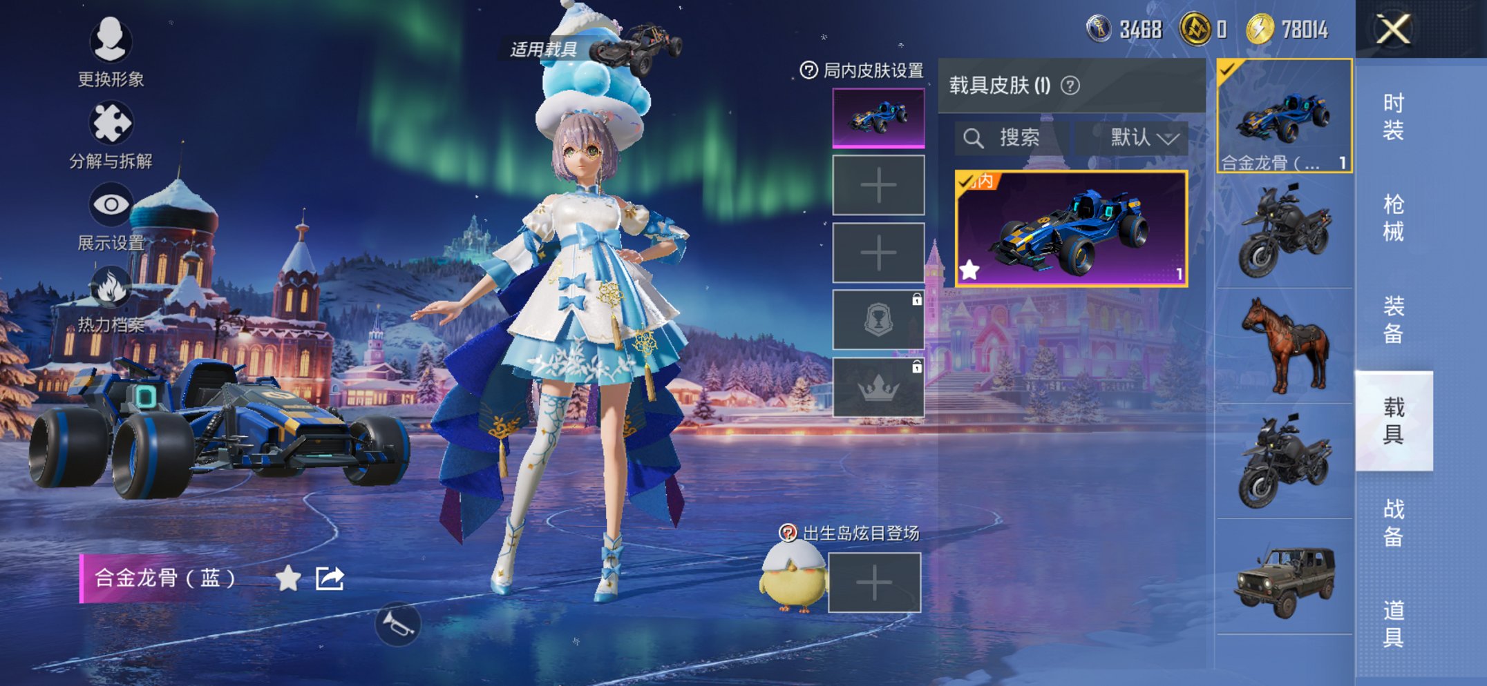 HPCMW411966和平精英账号详情图16