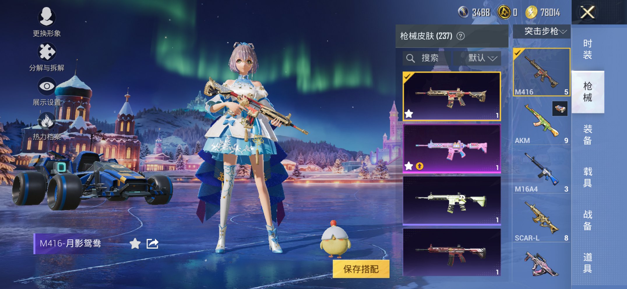 HPCMW411966和平精英账号详情图18