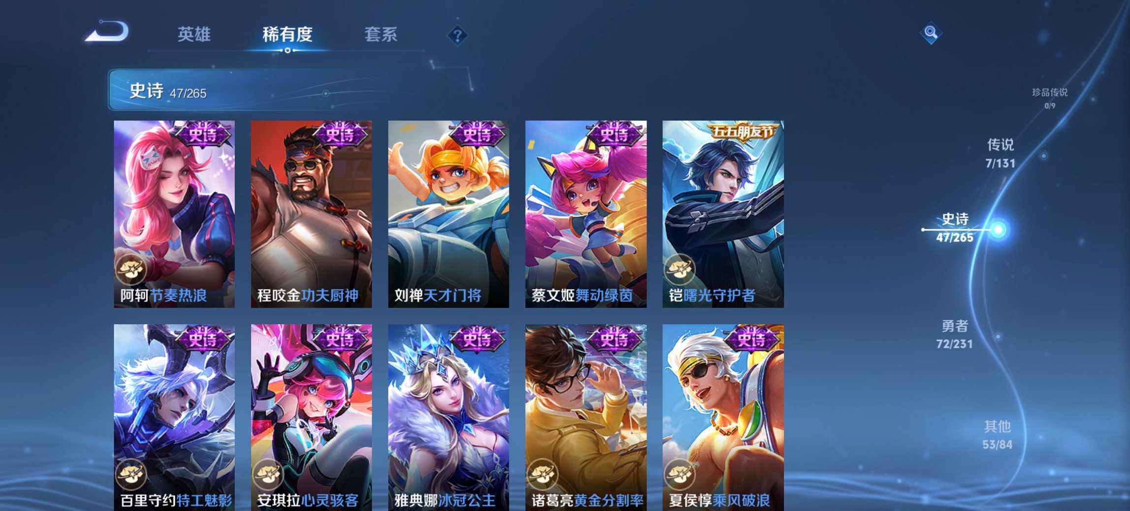 WZCMW419517王者荣耀账号详情图10