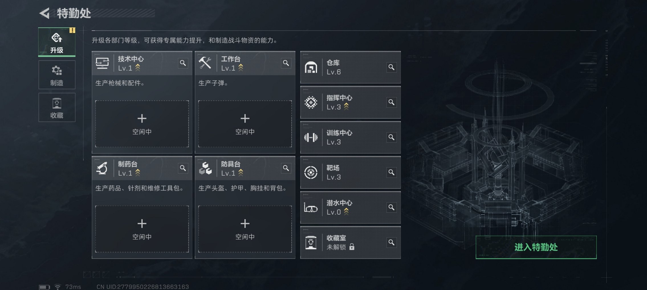 SJZCMW43931三角洲行动账号详情图12