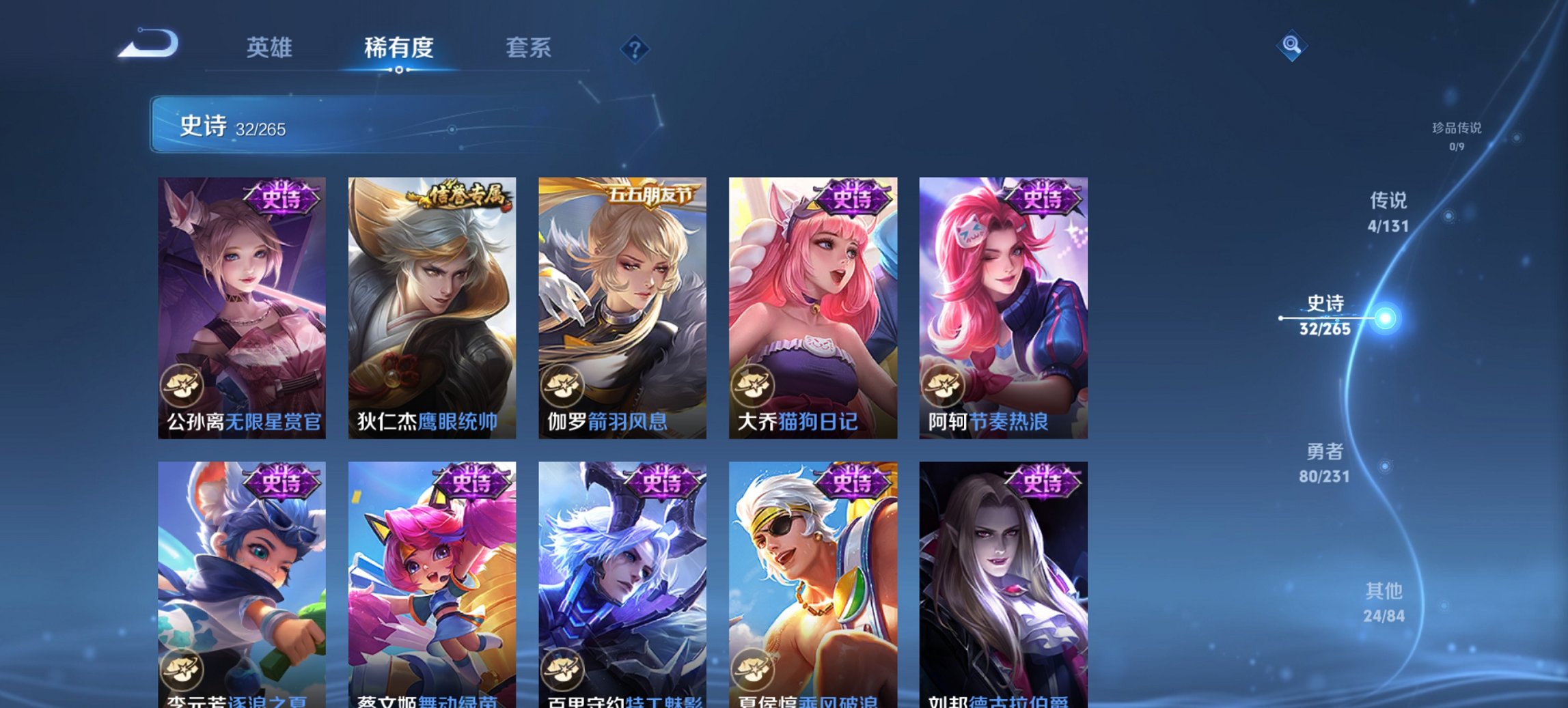 WZCMW419524王者荣耀账号详情图3