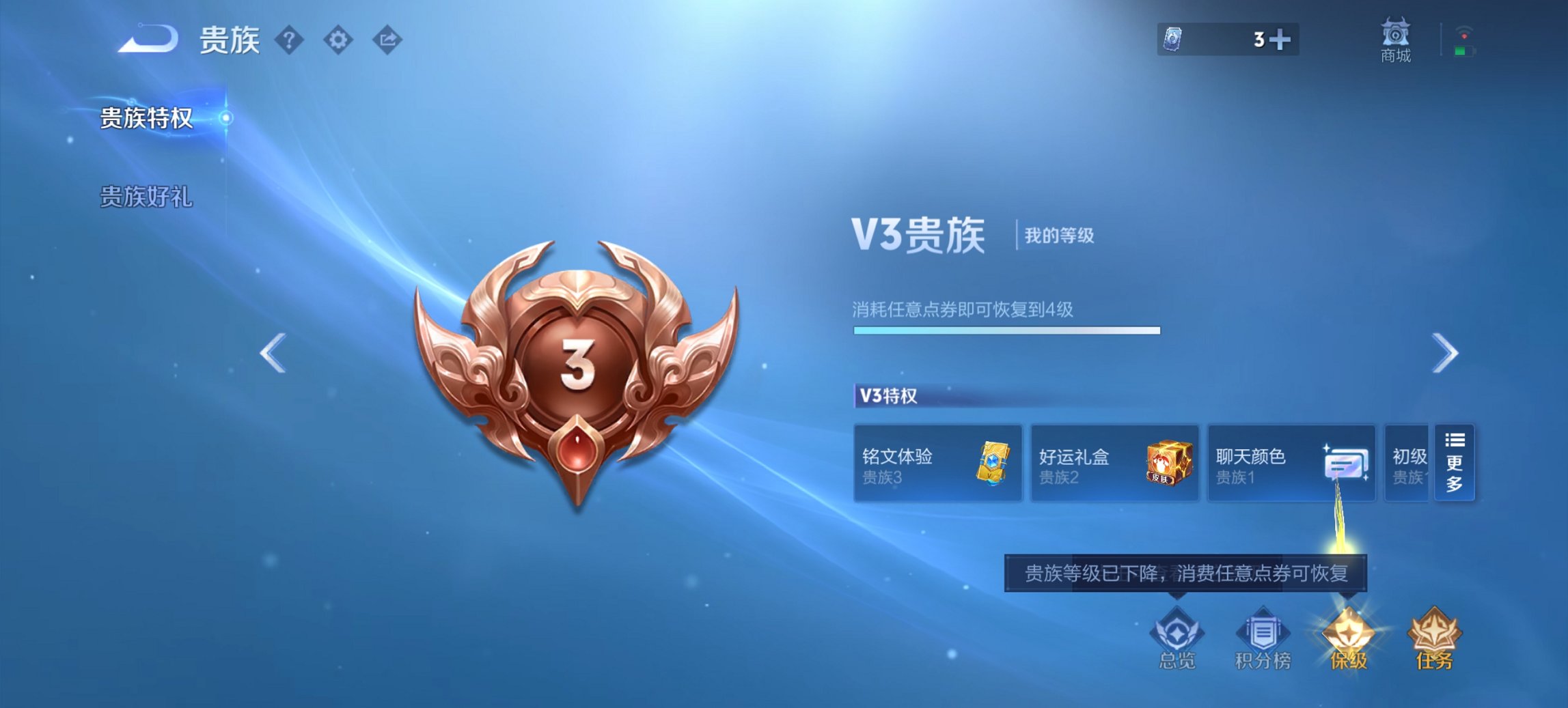 WZCMW422483王者荣耀账号详情图7